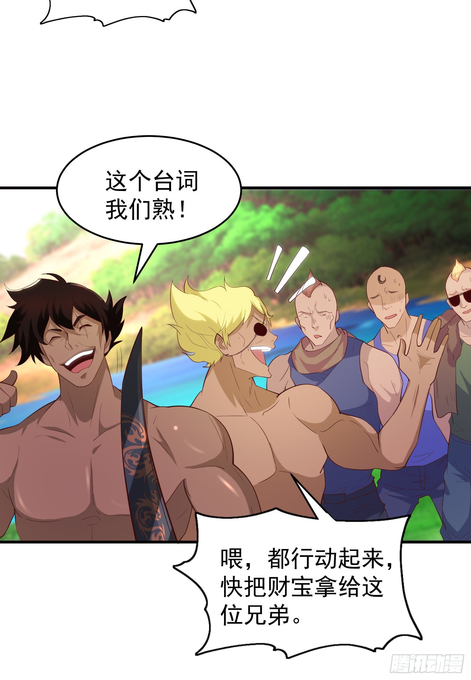 第74话我在沙漠种绿洲58