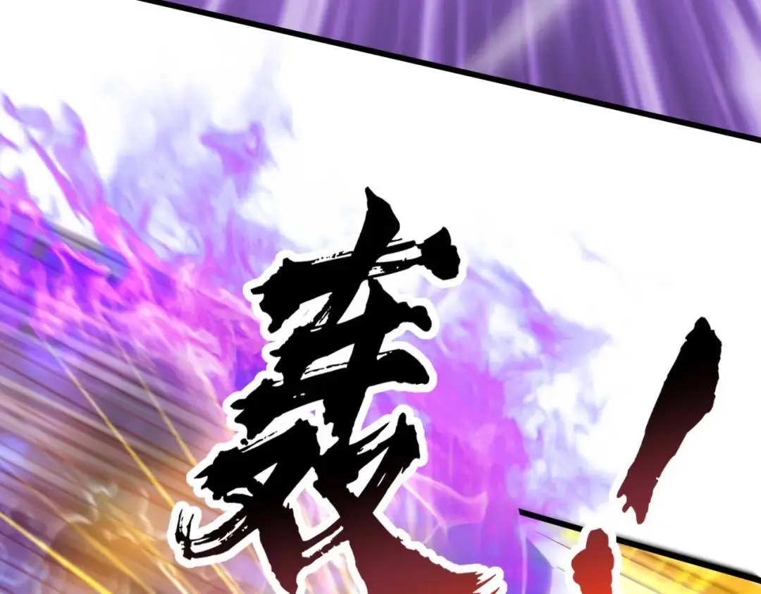 第178话 铠甲林缺VS牛头人87