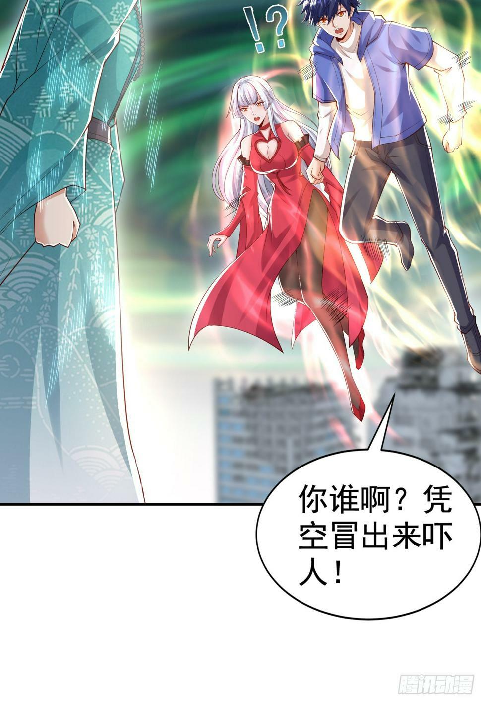 第126话 金箍棒吊打青坊主！47