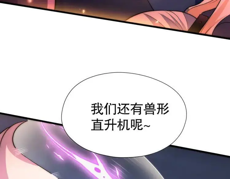 第175话 迷你的玩具世界113