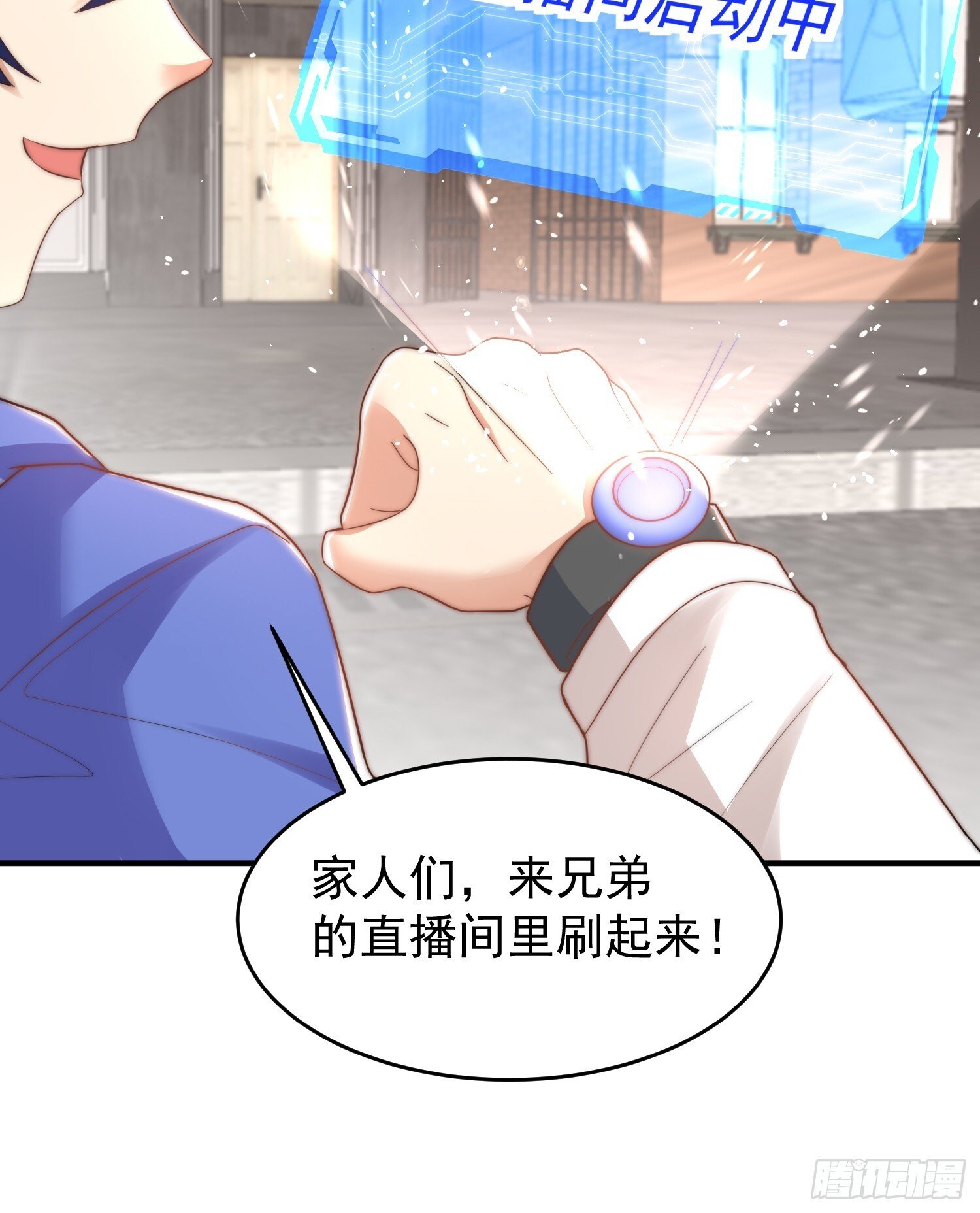 第155话 在西国直播女装43