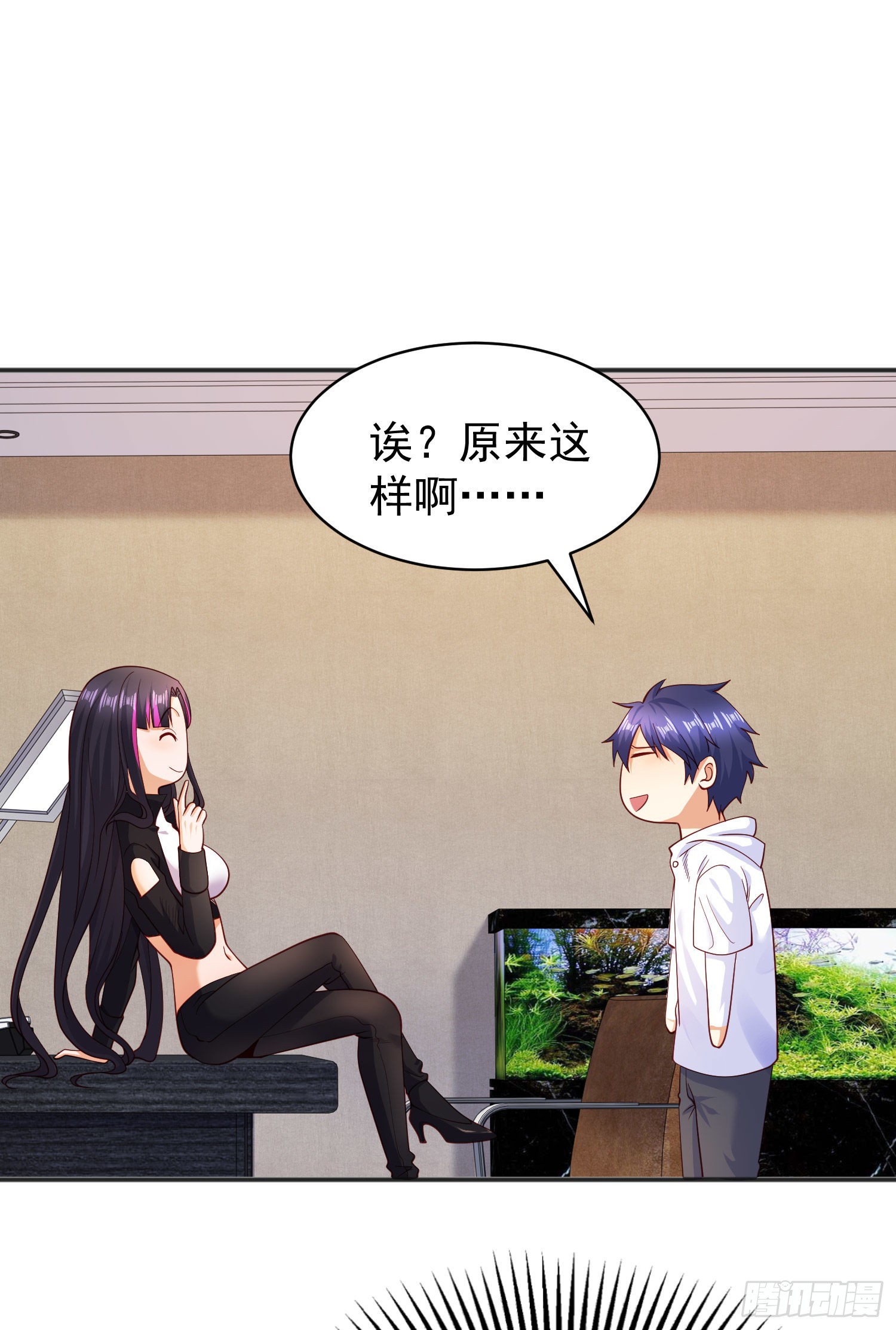 第91话 我骗女鬼喝毒酒2