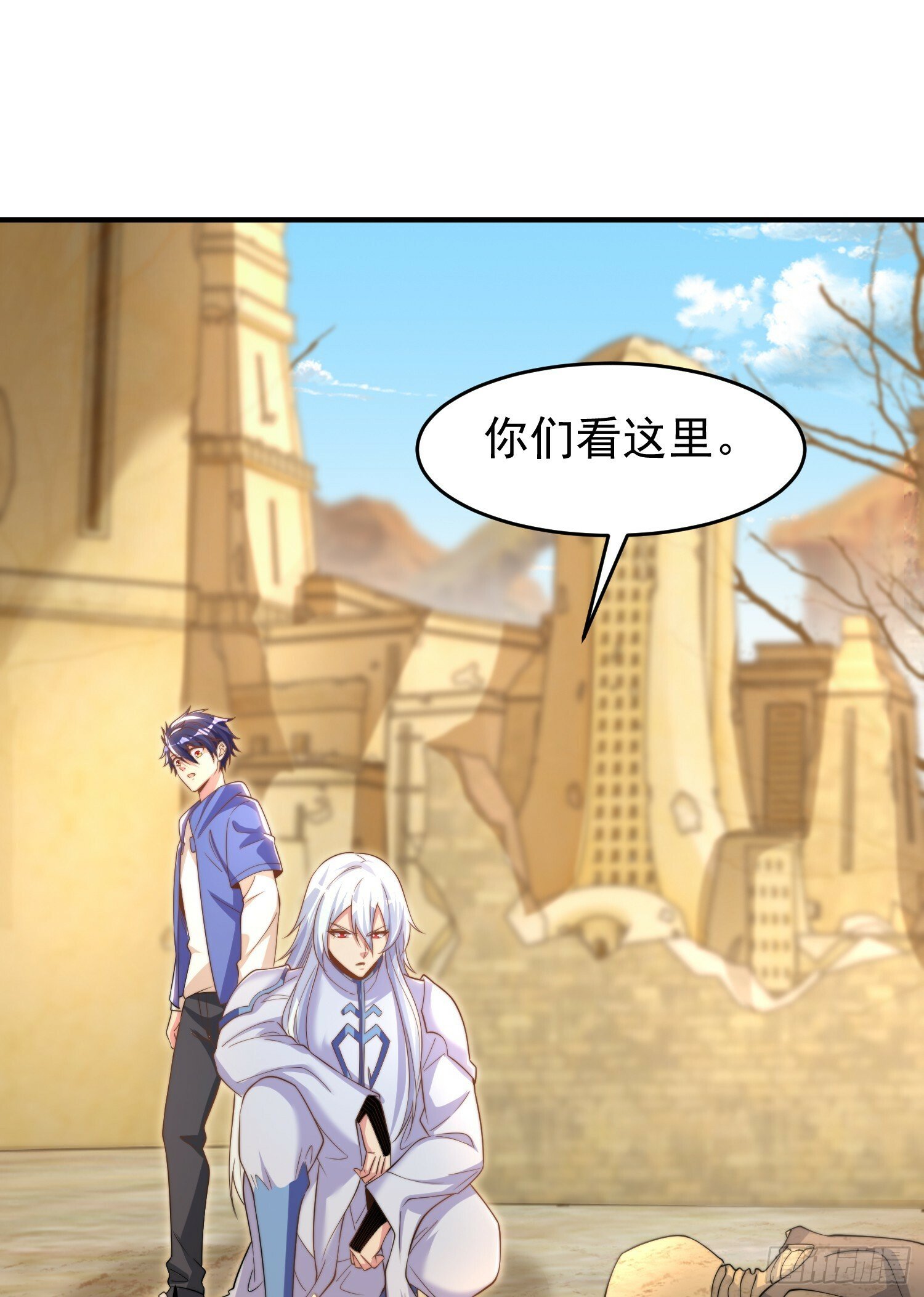 第145话 塔罗牌鬼怪-隐者！39