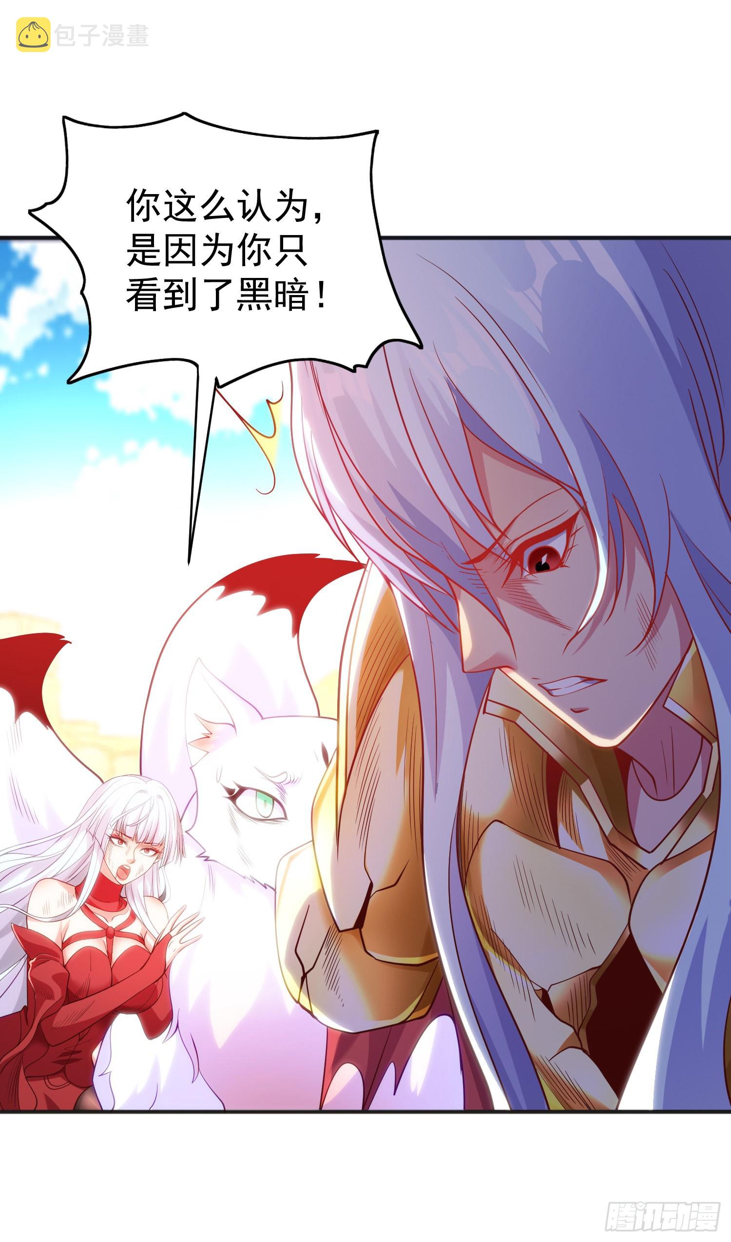 第86话 红叶恢复成人了！20