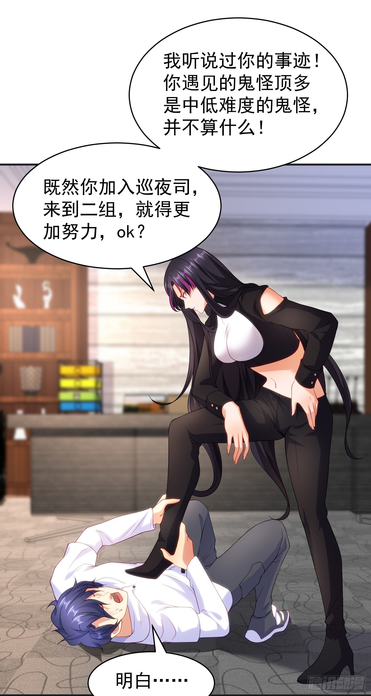 第90话 林缺加入巡夜司！60