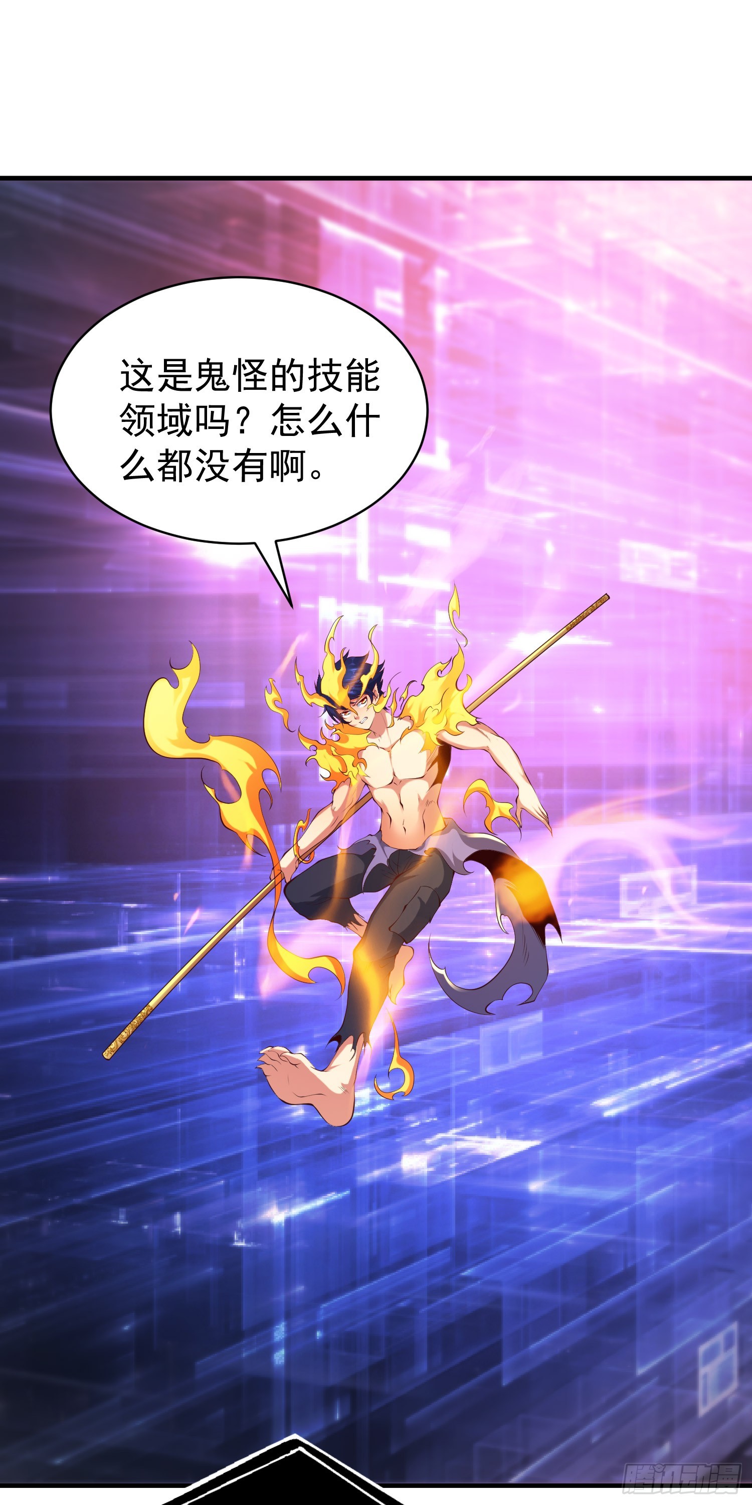 第97话 终焉！最强的骑士踢1