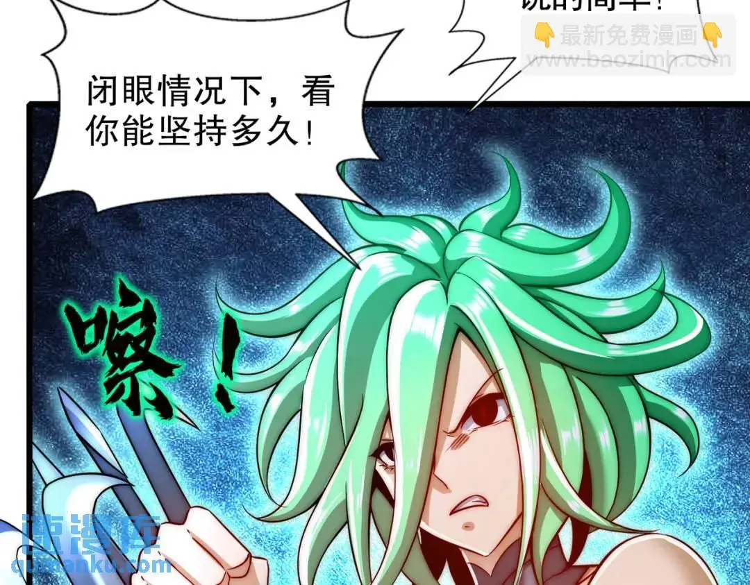 第180话 芝士雪暴VS美杜莎50