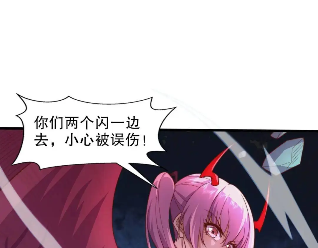 第180话 芝士雪暴VS美杜莎19