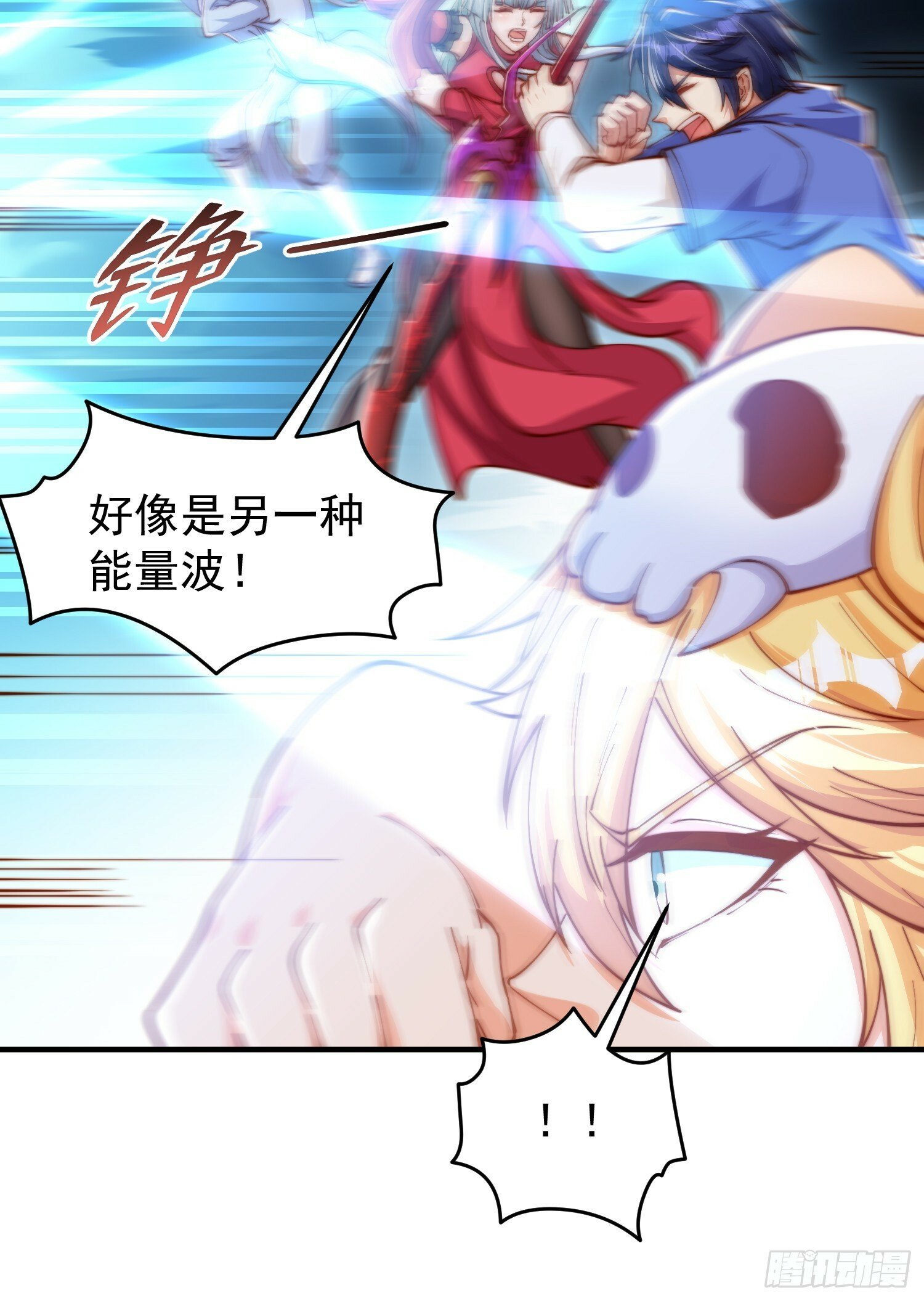 第149话 灌篮高手与广播体操7