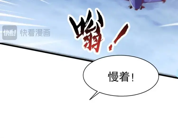 第175话 迷你的玩具世界90