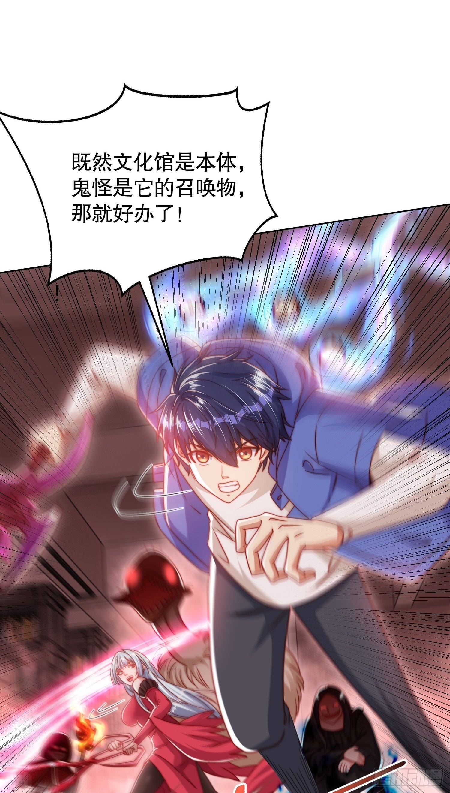 第137话 文化入侵的战斗！1