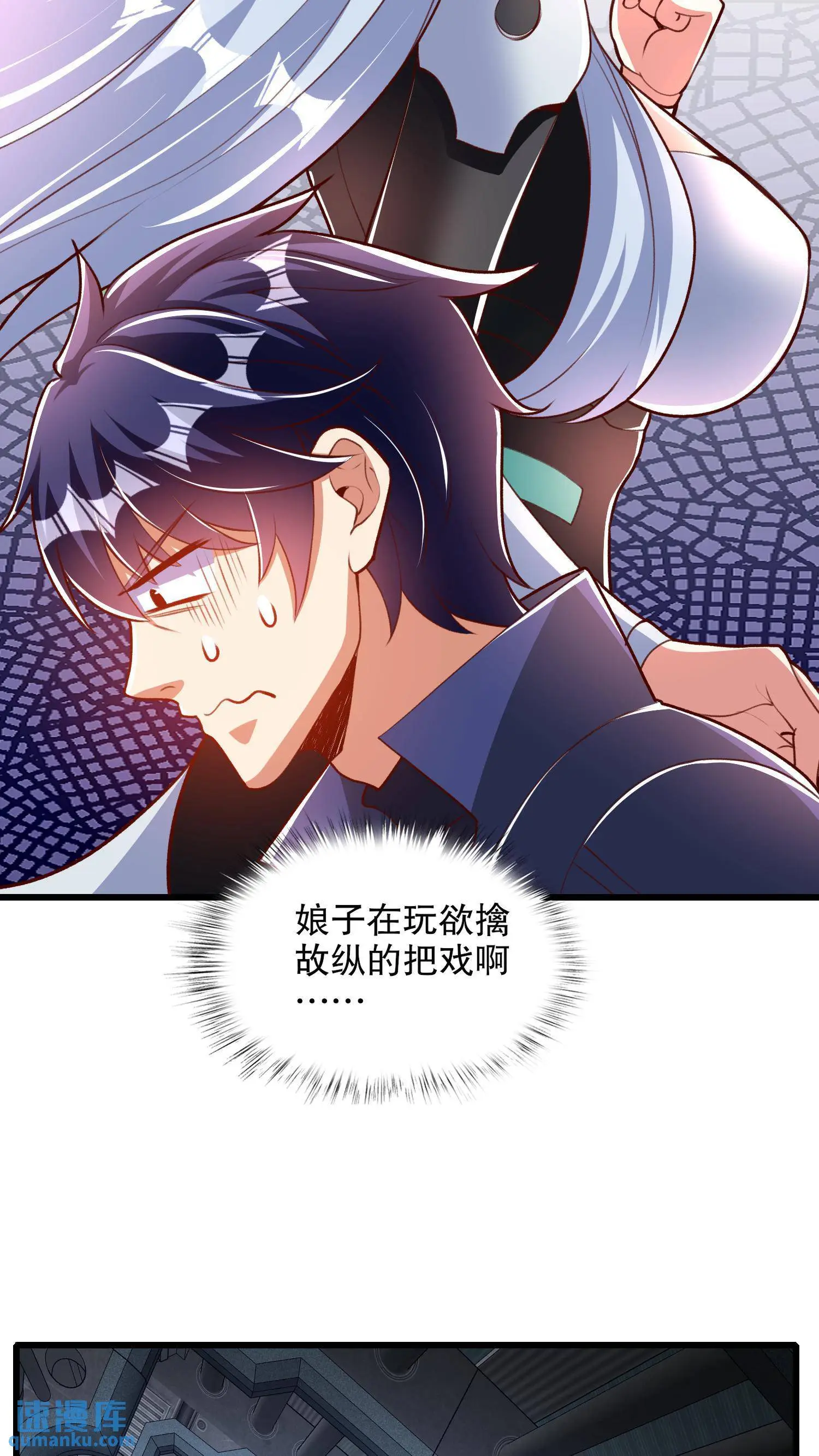 第172话 阻止赛博黑客入侵40