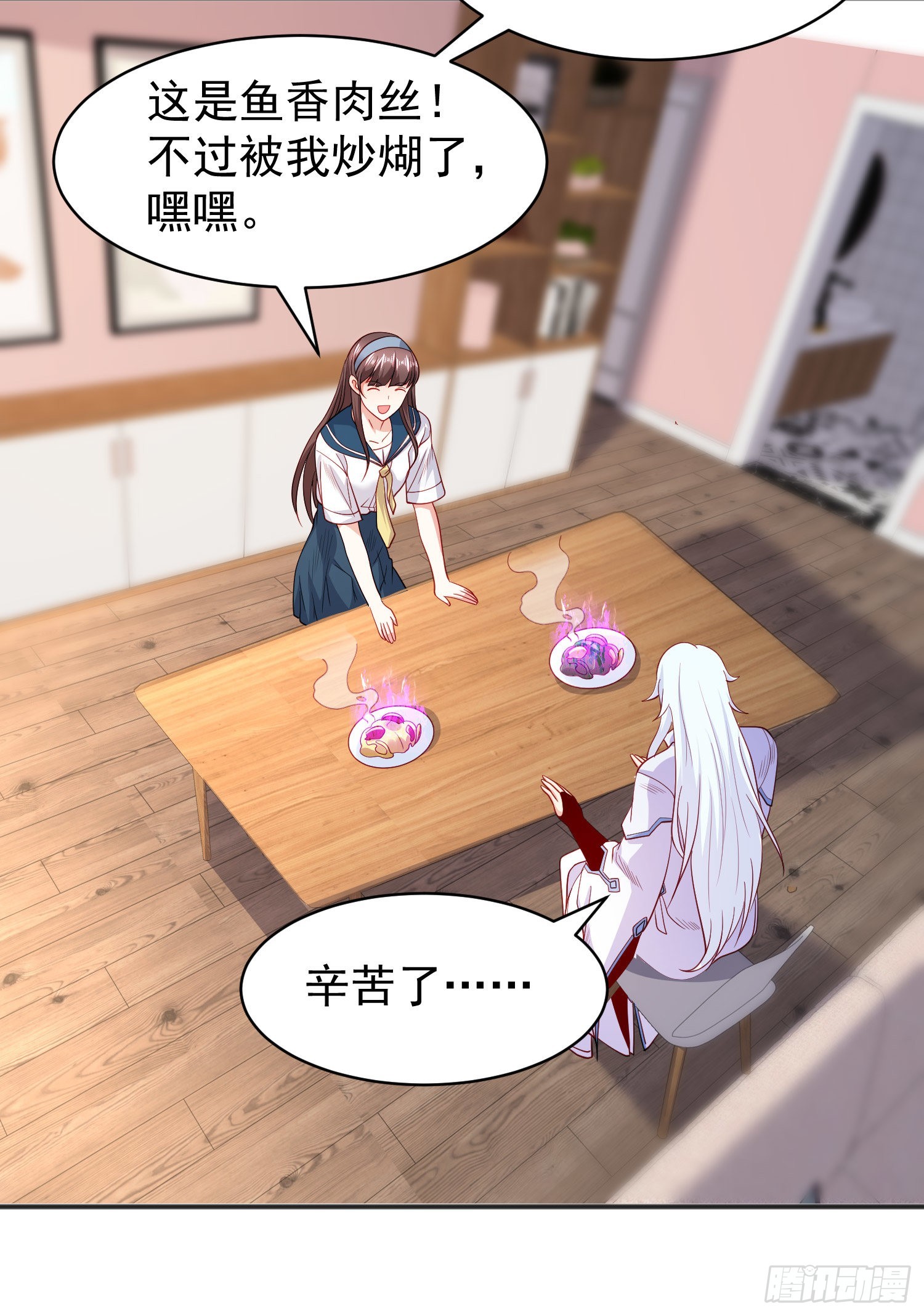 第89话 红杉和妹子同居？34