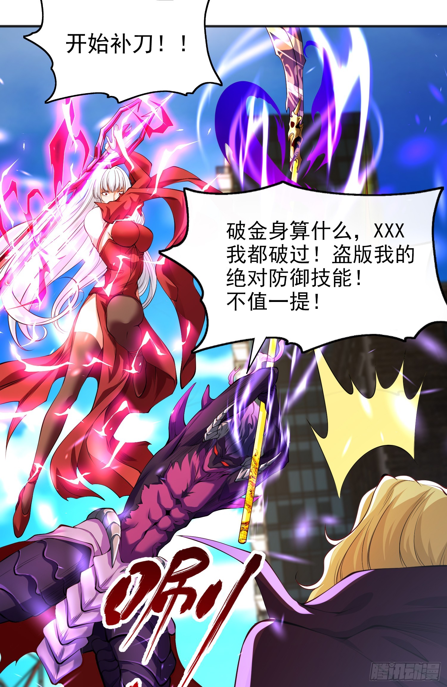 第107话 瀛岛鬼怪的作死之旅35