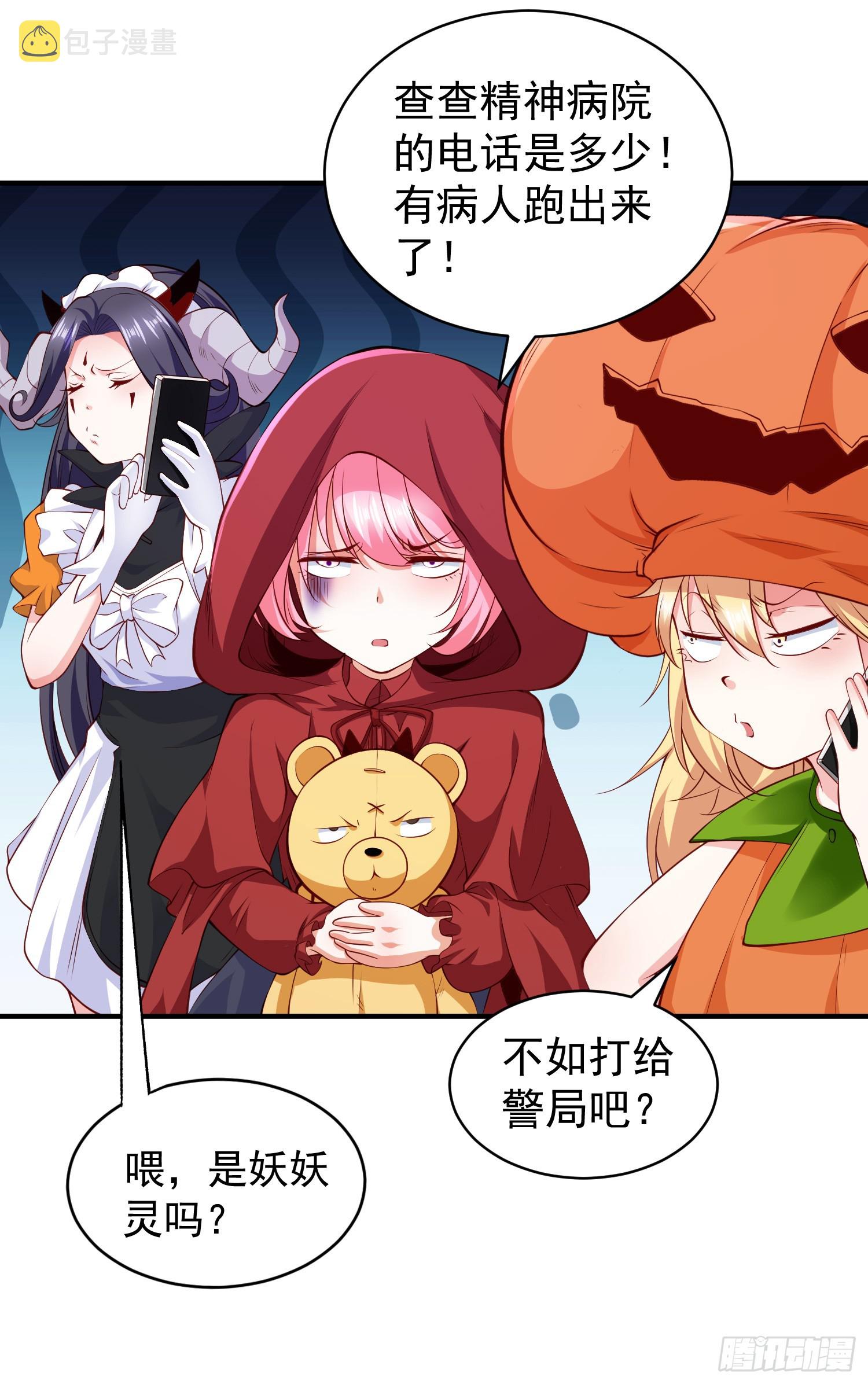 第100话 三婴战吕布！13