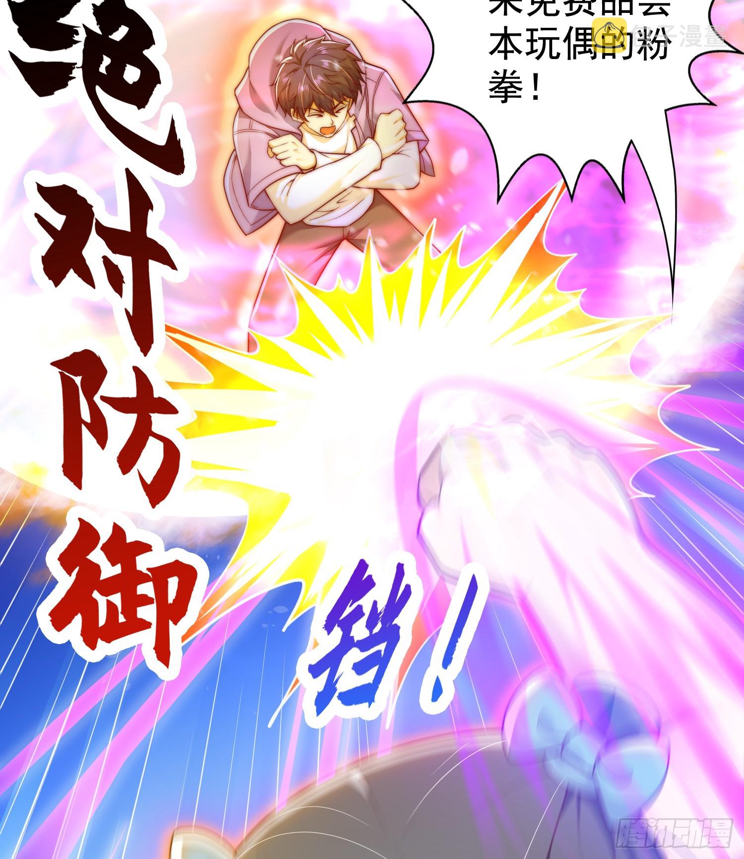 第113话 娘子的白色长裙~3