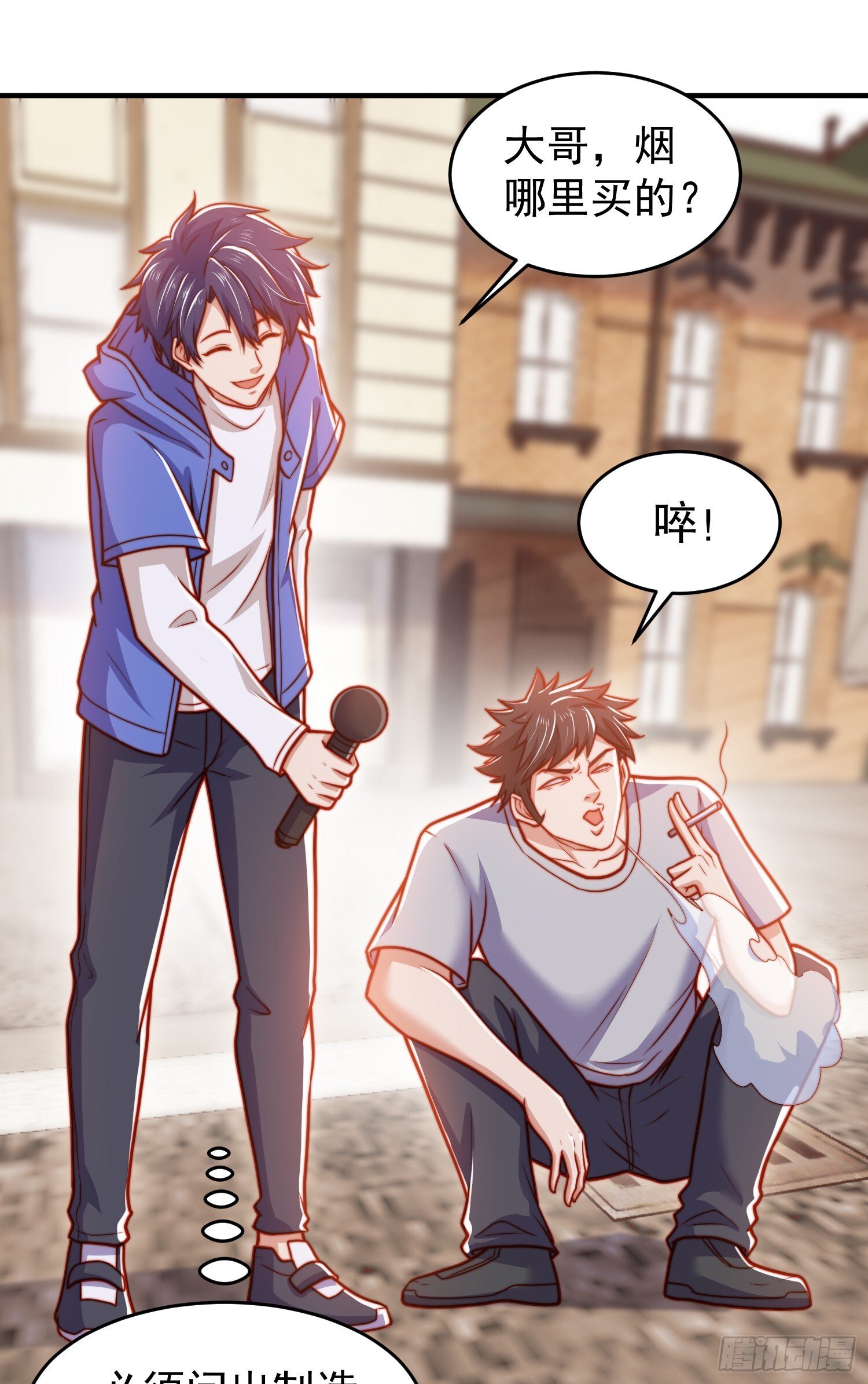第155话 在西国直播女装58