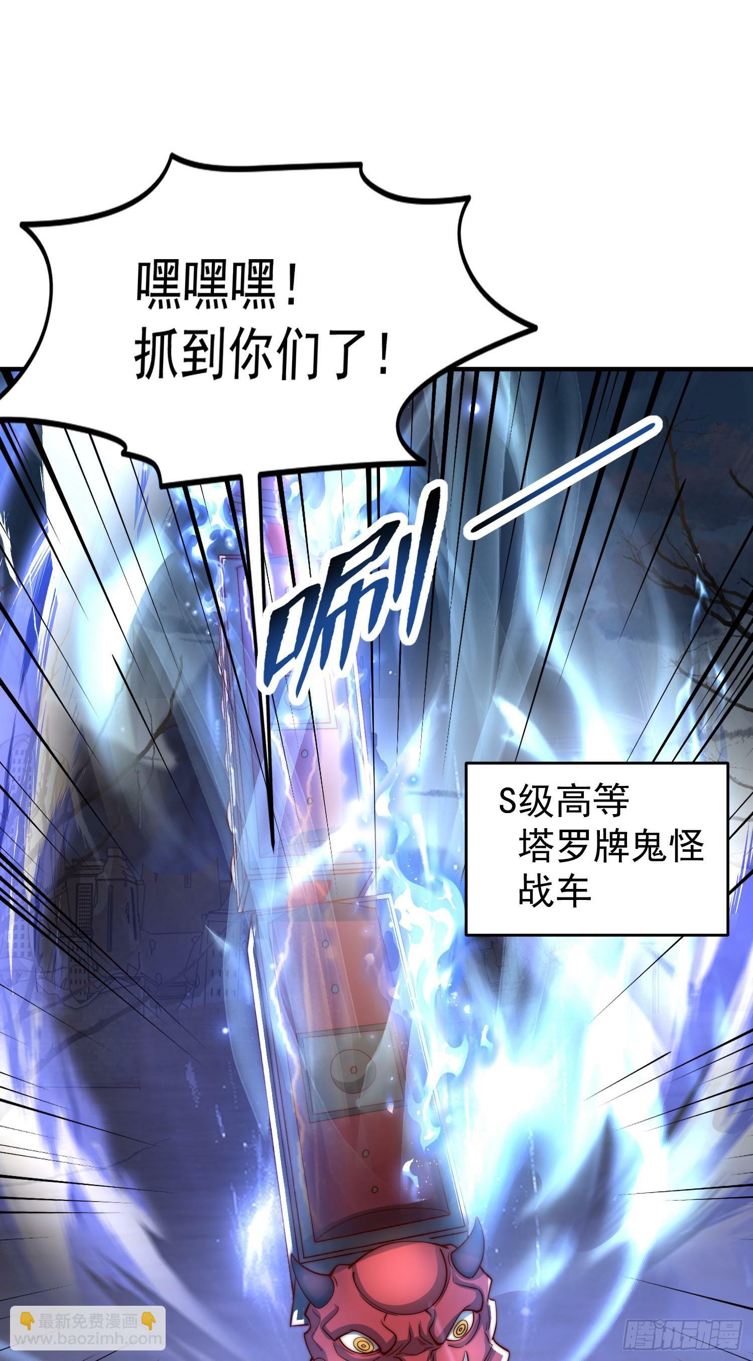第146话 指鼠为鸭的魔术师25