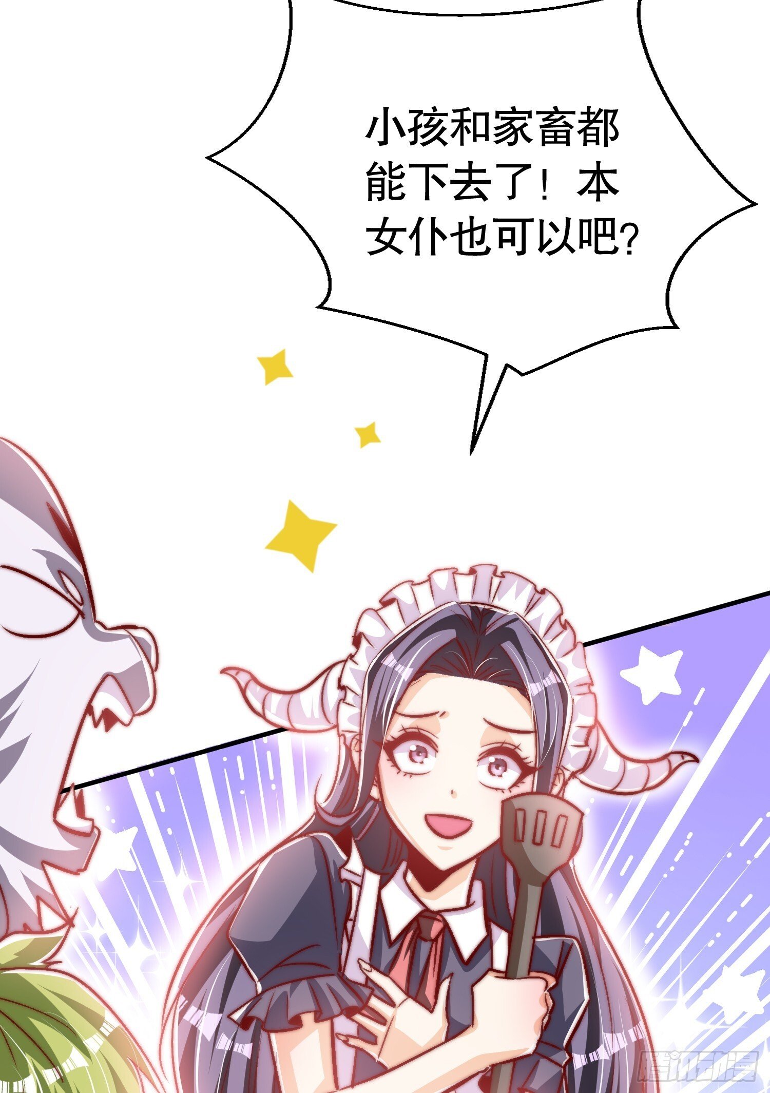 第161话 西国的零元抢购42