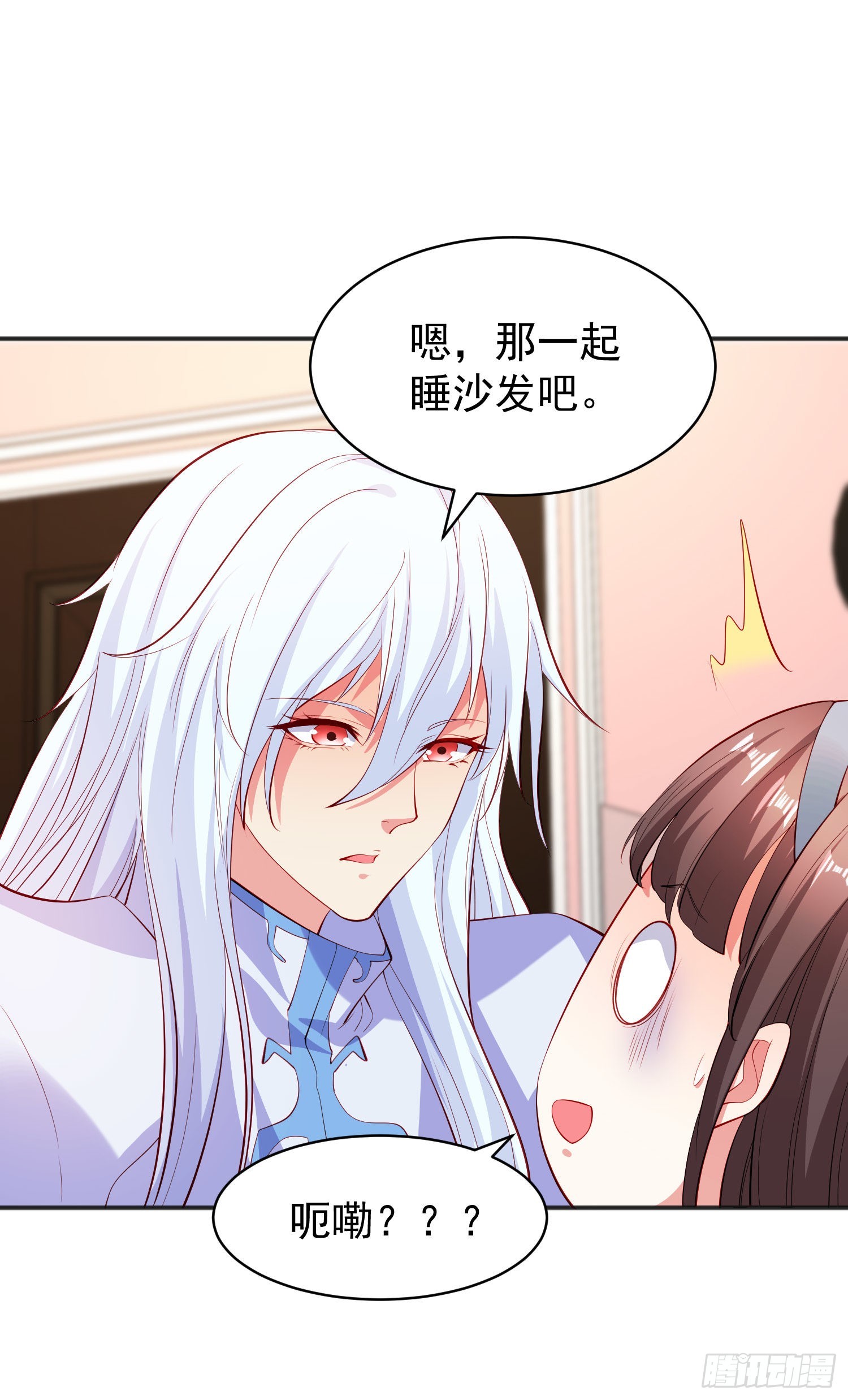 第89话 红杉和妹子同居？48