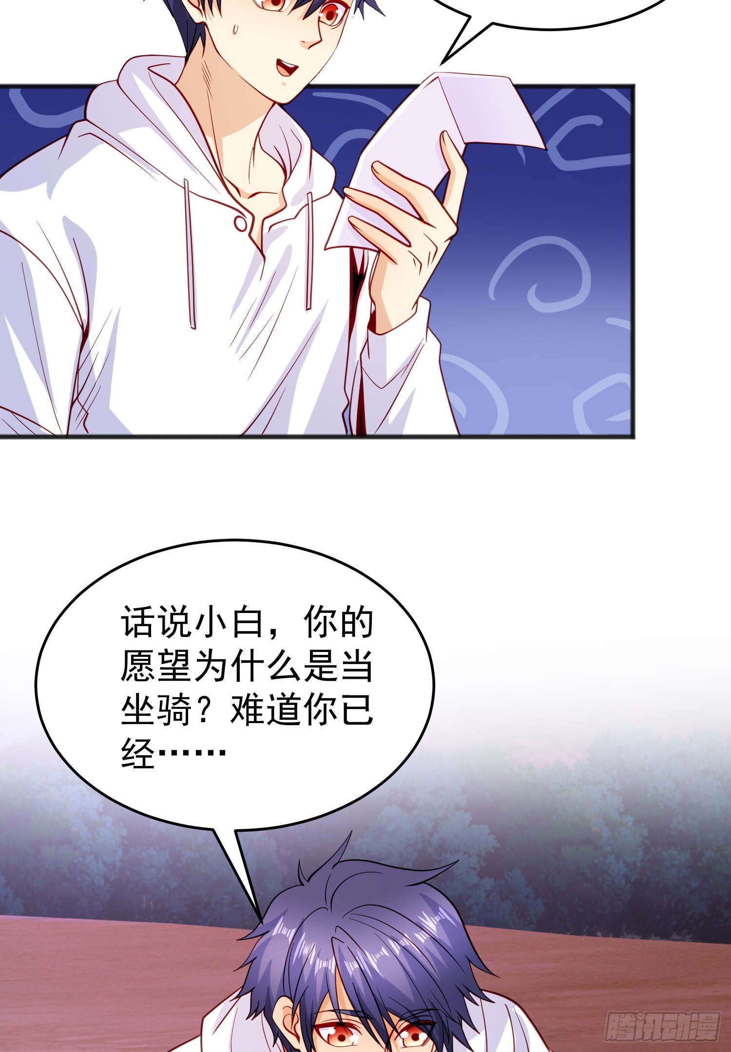 第72话一家人的海滩狂欢64