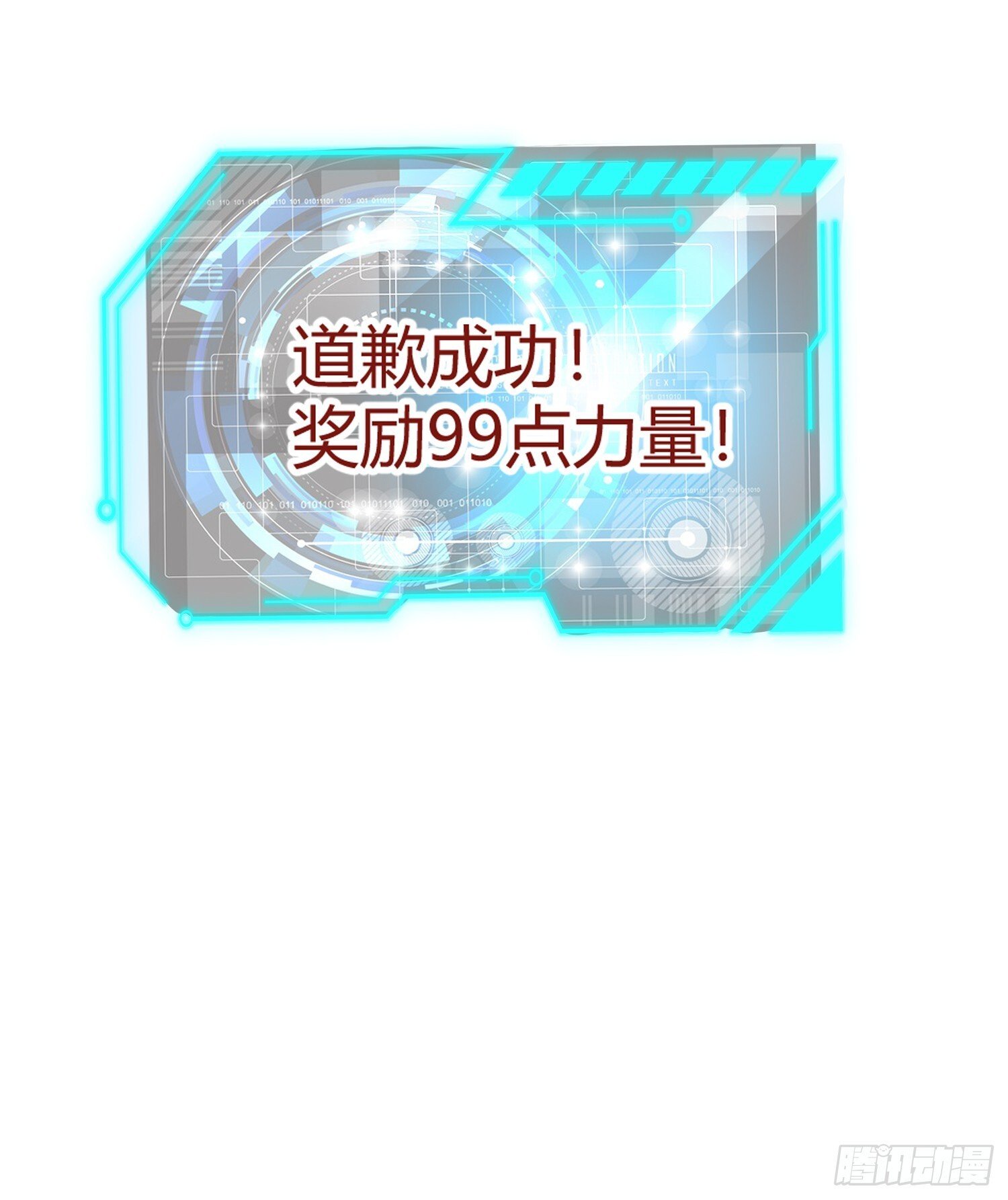 第162话 复活了灵车魔！15