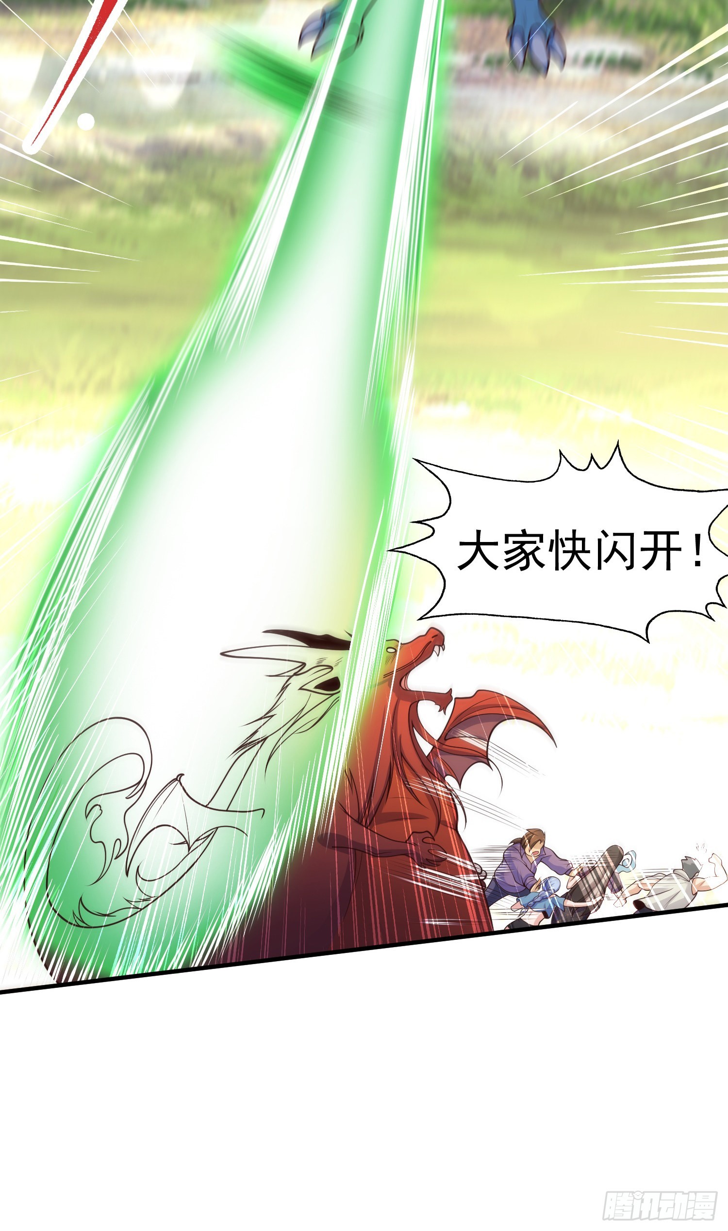 第69话沧澜山脉之乱46