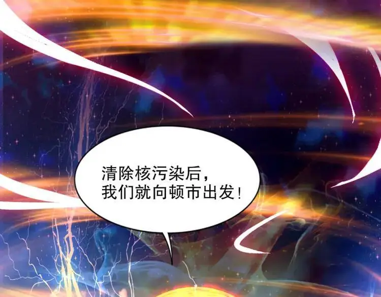 第174话 杨逍叛变魔神？83