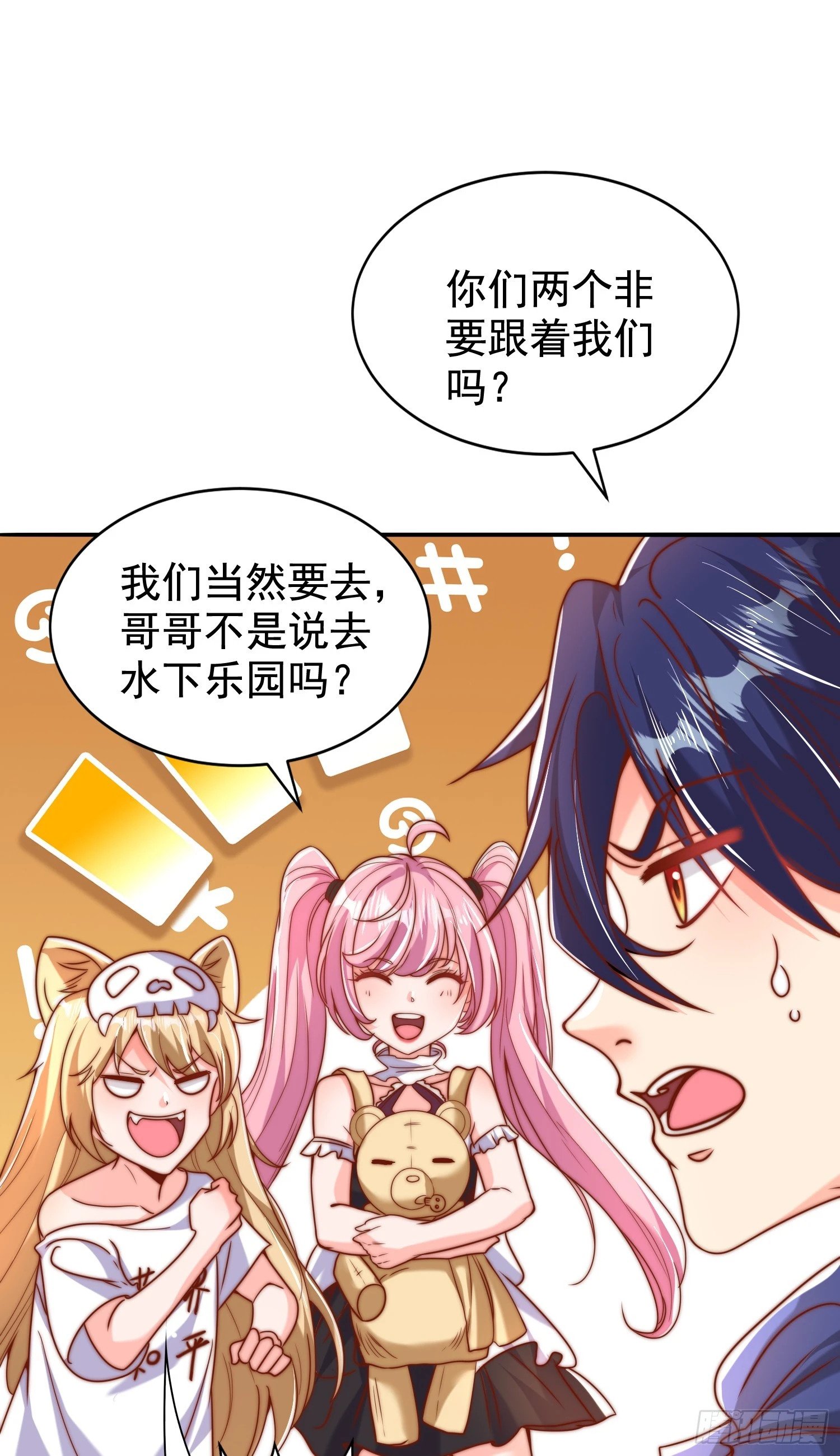 第140话 前往水下鬼城46
