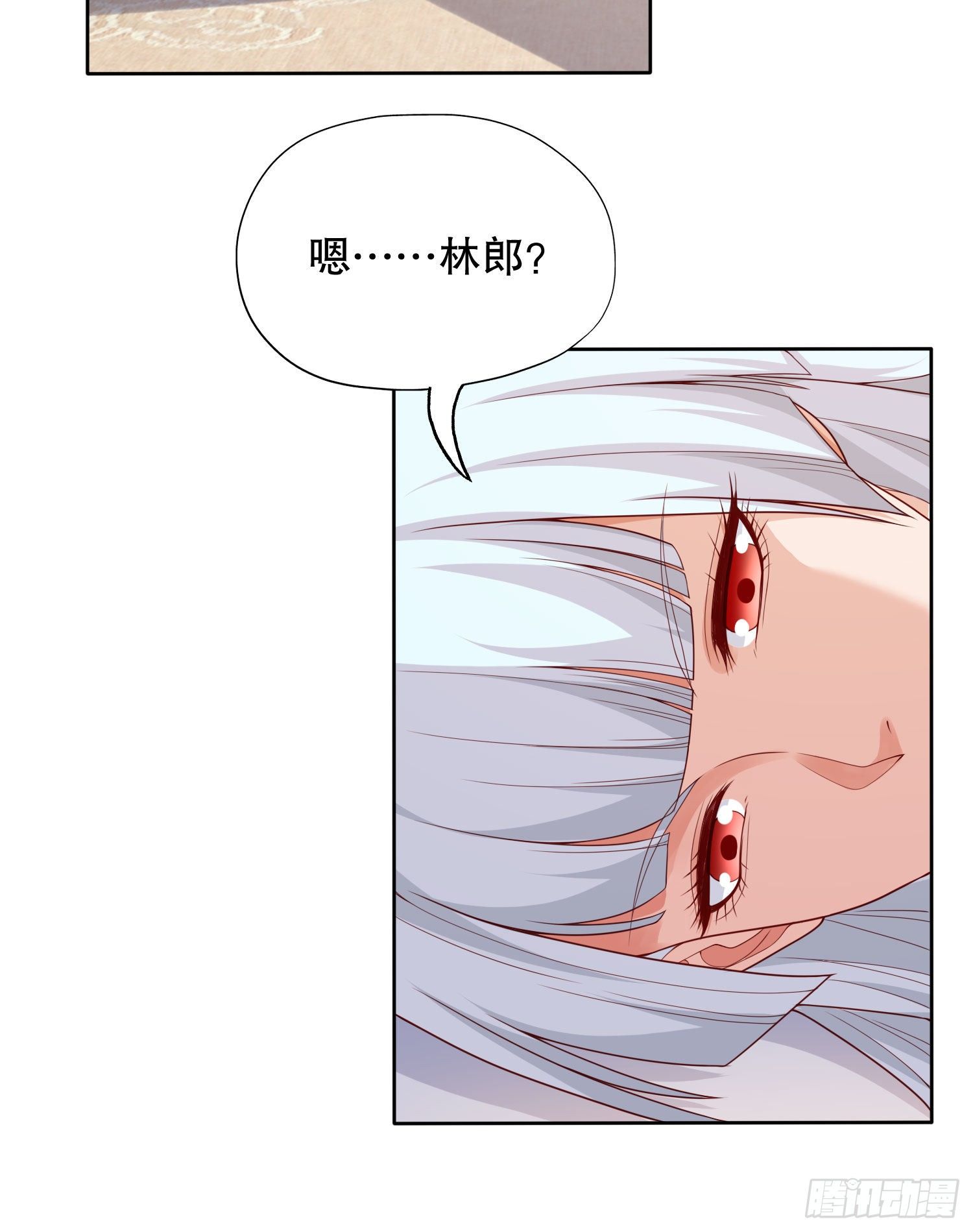 第8话 在座的各位都是垃圾7