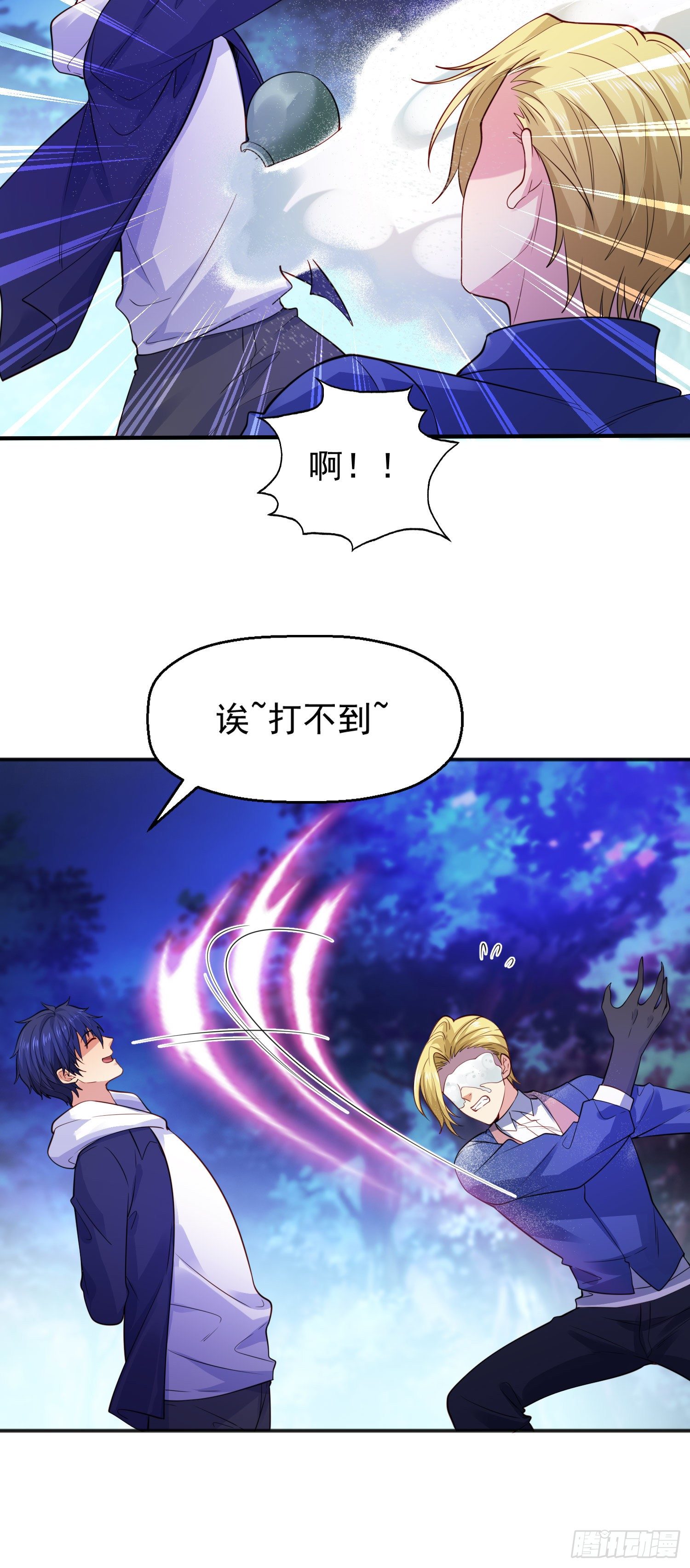 第23话 决战夜叉鬼！53