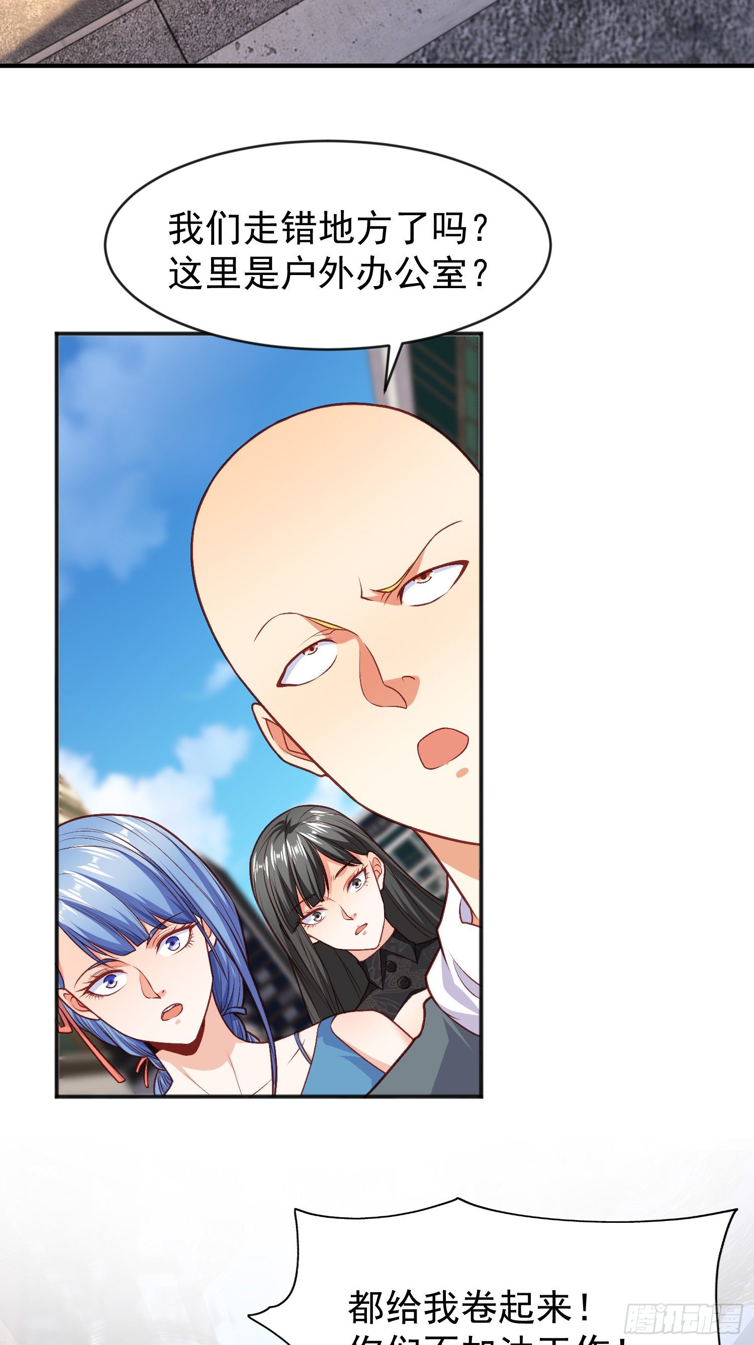 第40话 进击的社畜！47