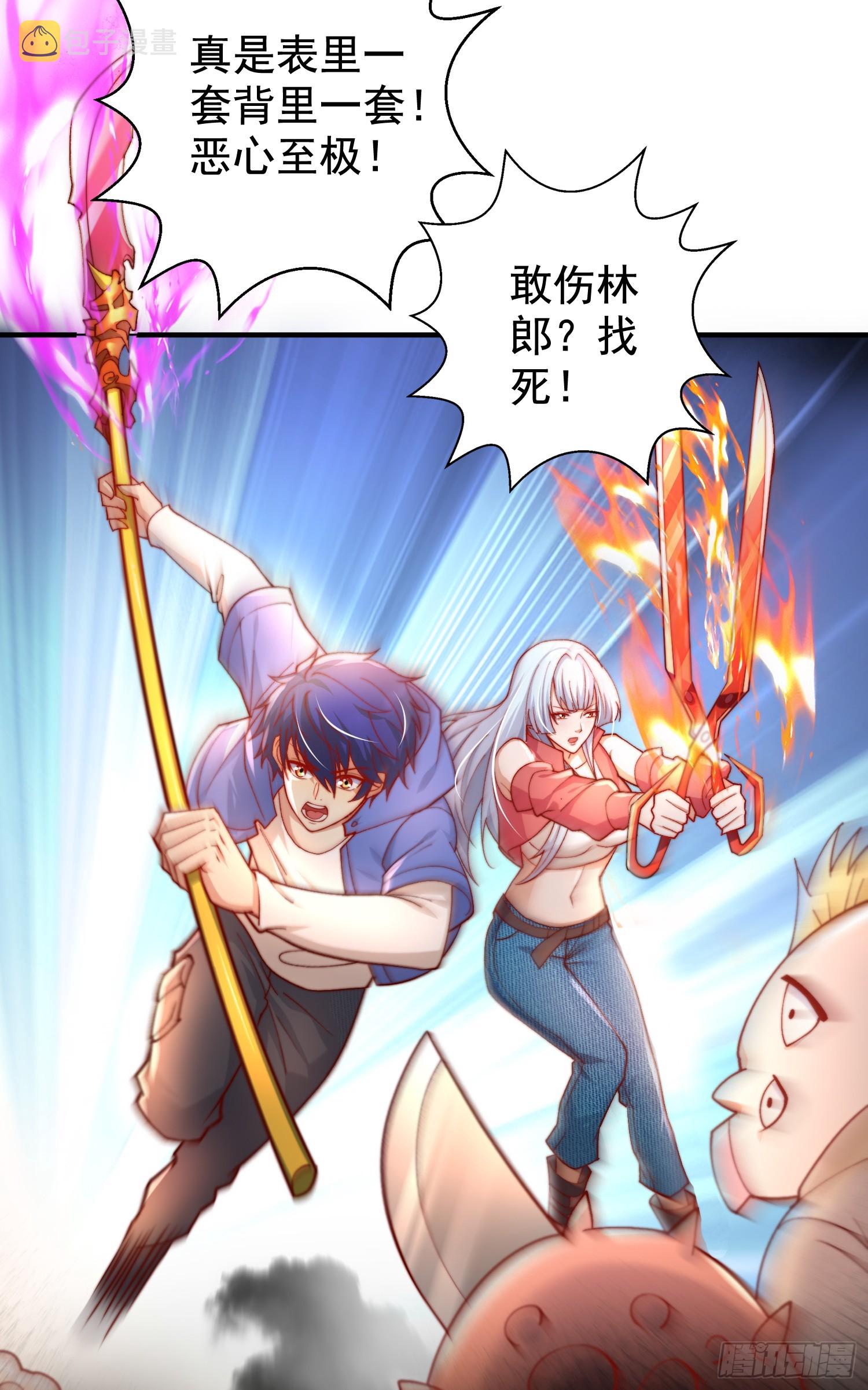 第111话 少女化鲸的救赎！16