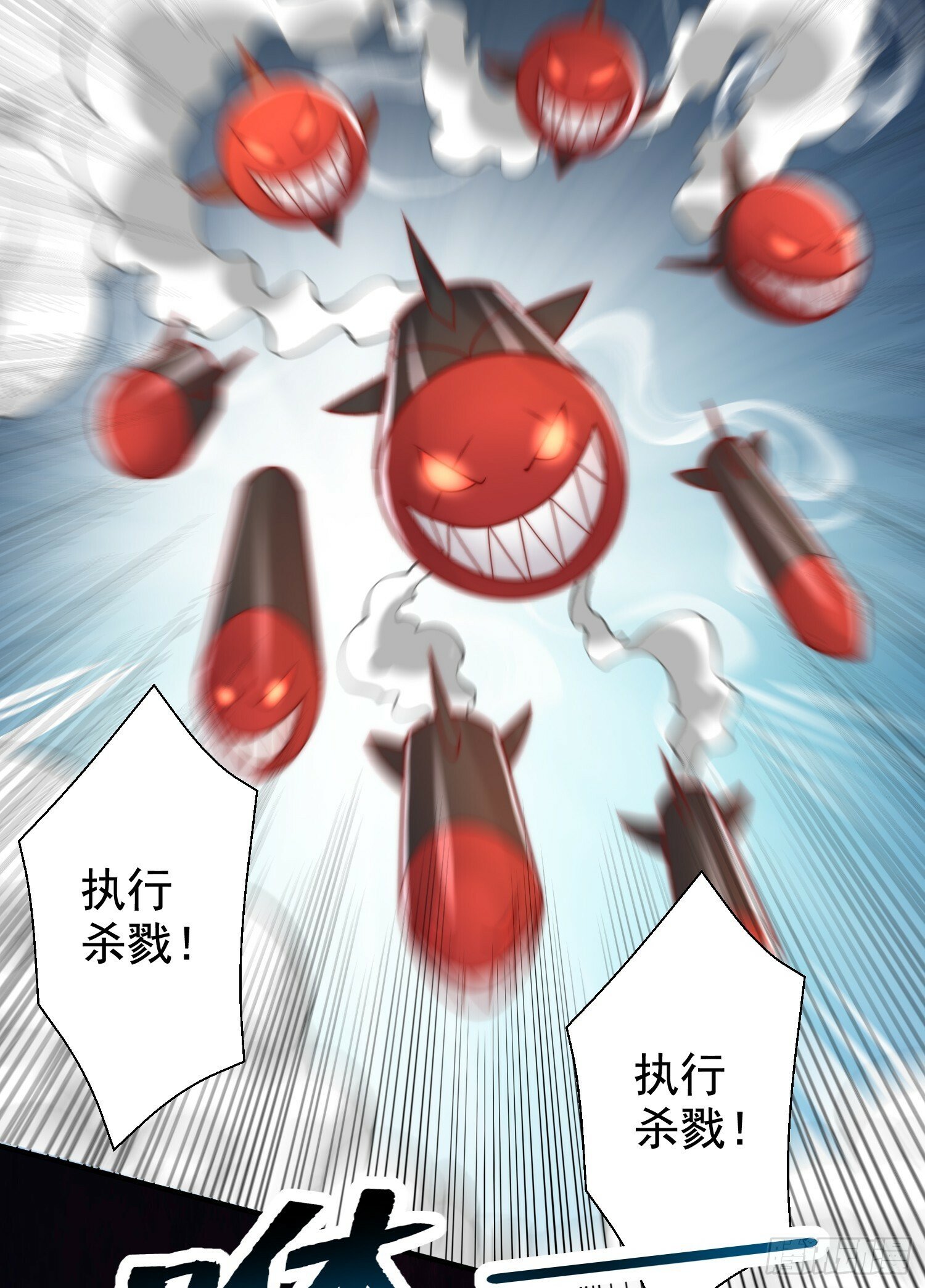 第135话 送给红叶的特殊道具9