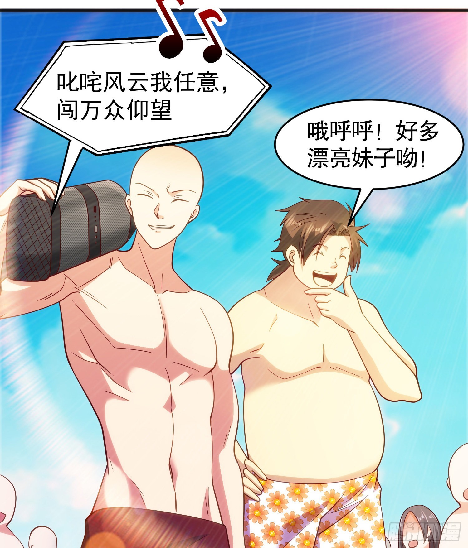 第72话一家人的海滩狂欢28