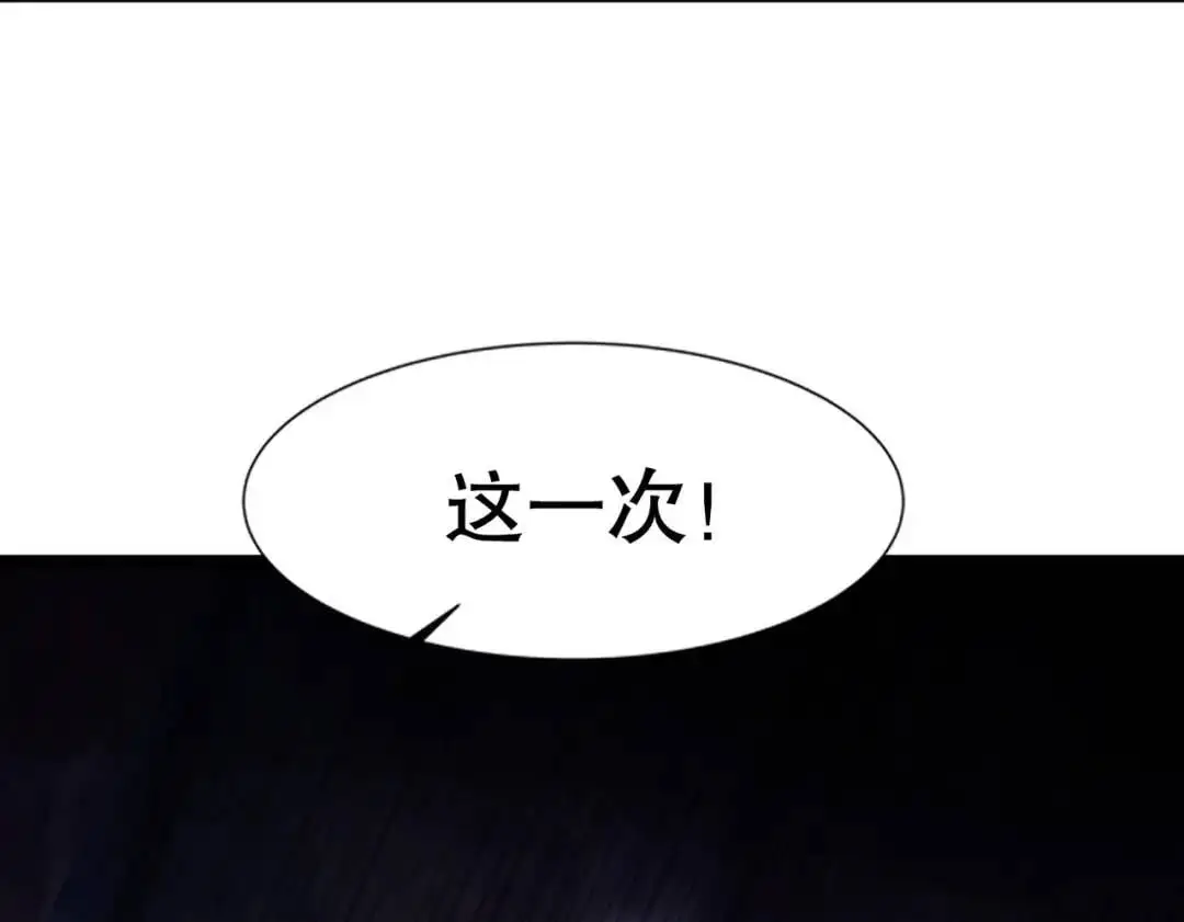 第176话 挑战牛族势力！149