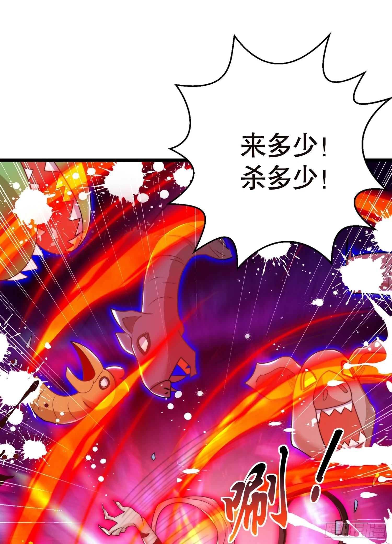 第116话 林汐VS飞头蛮47