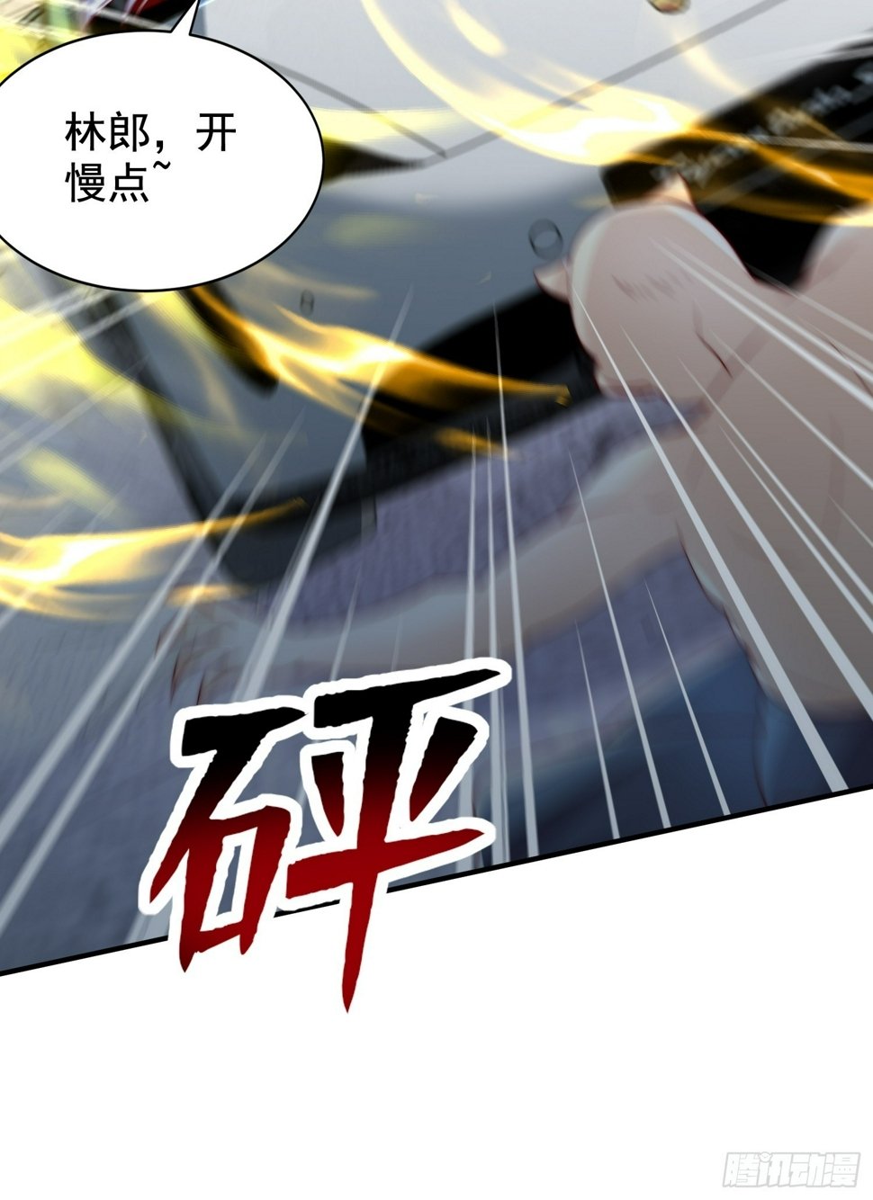 第130话 总攻！冬京大决战43