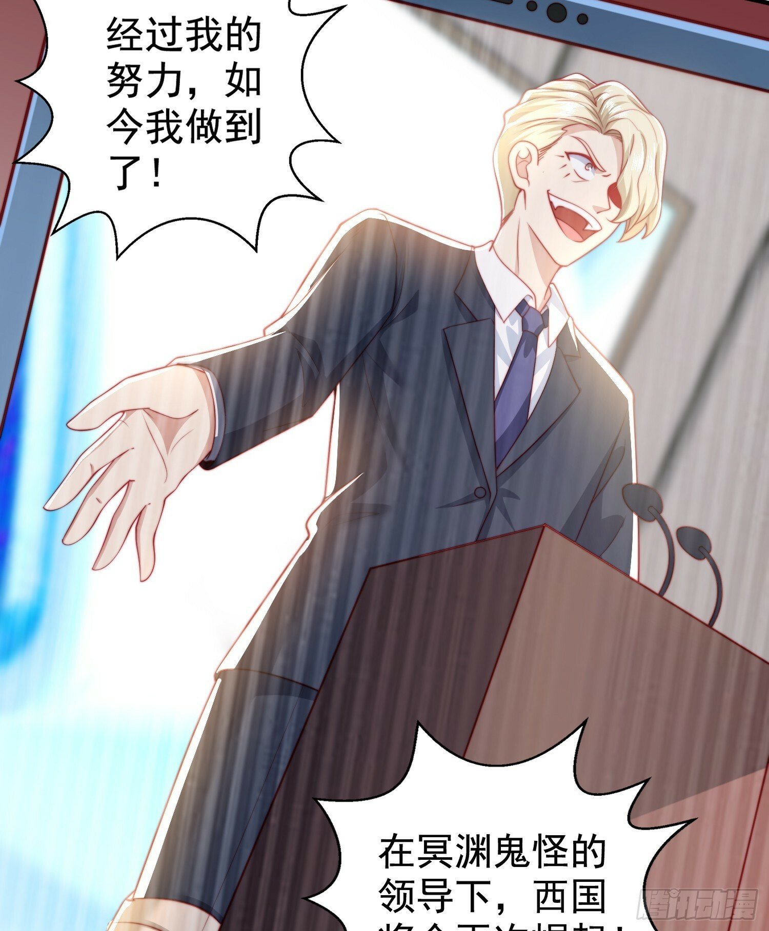 第132话 重返大夏沧澜市！65