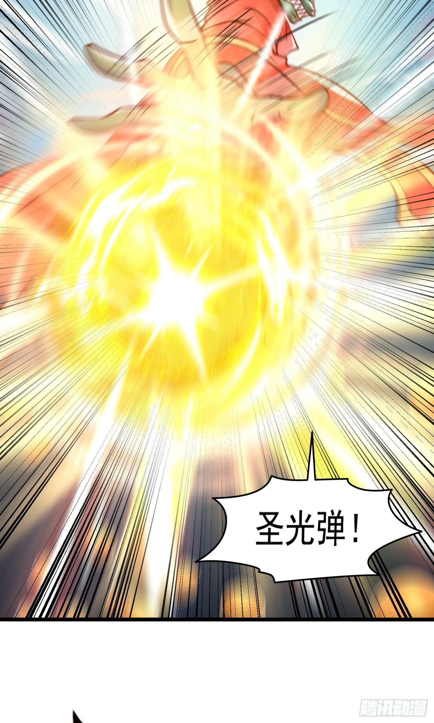 第148话 在鬼城里打擂台！6