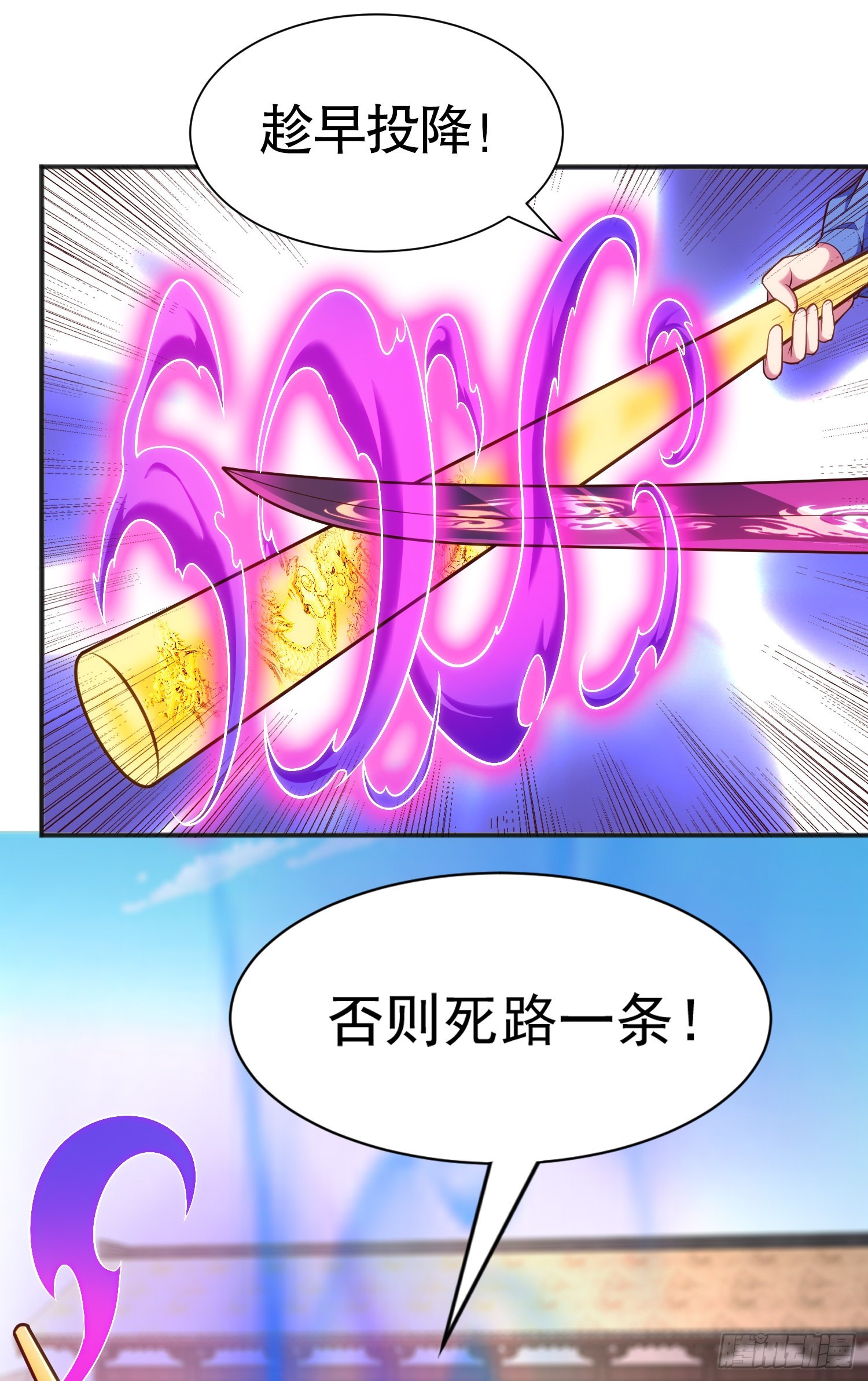 第84话 决战沙影鬼！20