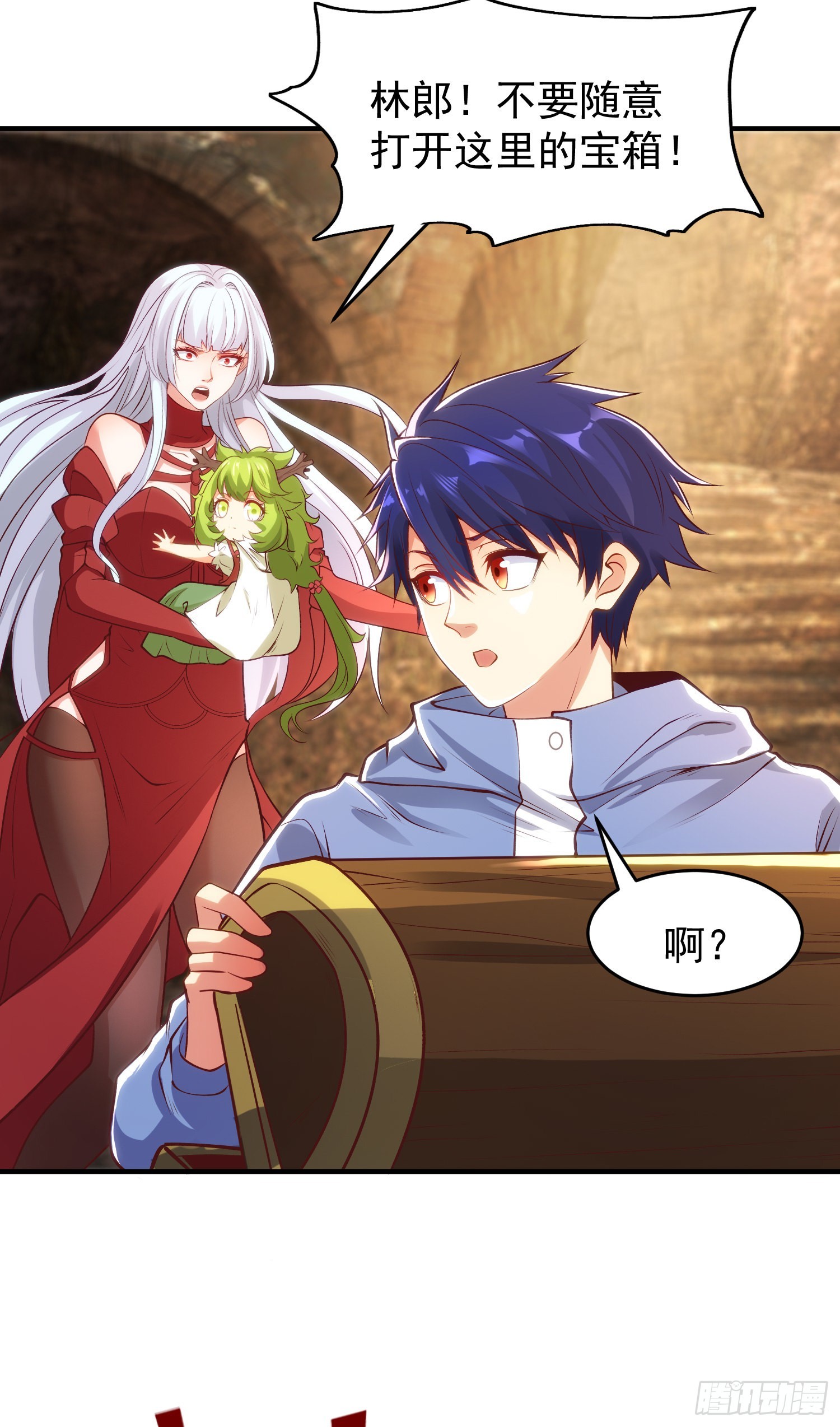 第75话隐秘的藏宝之地47