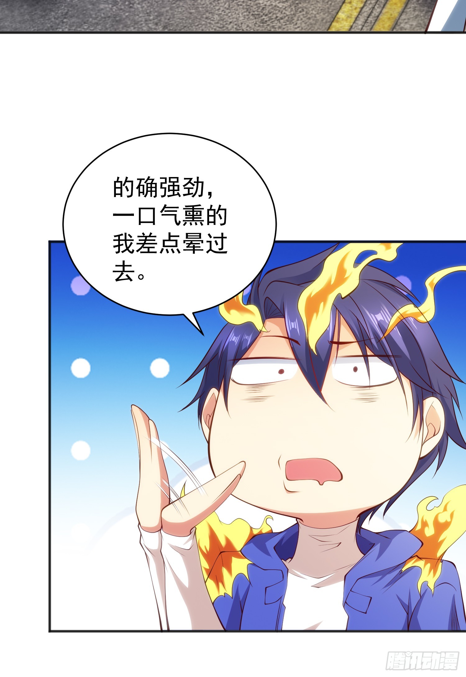 第106话 合力斩杀青行灯3