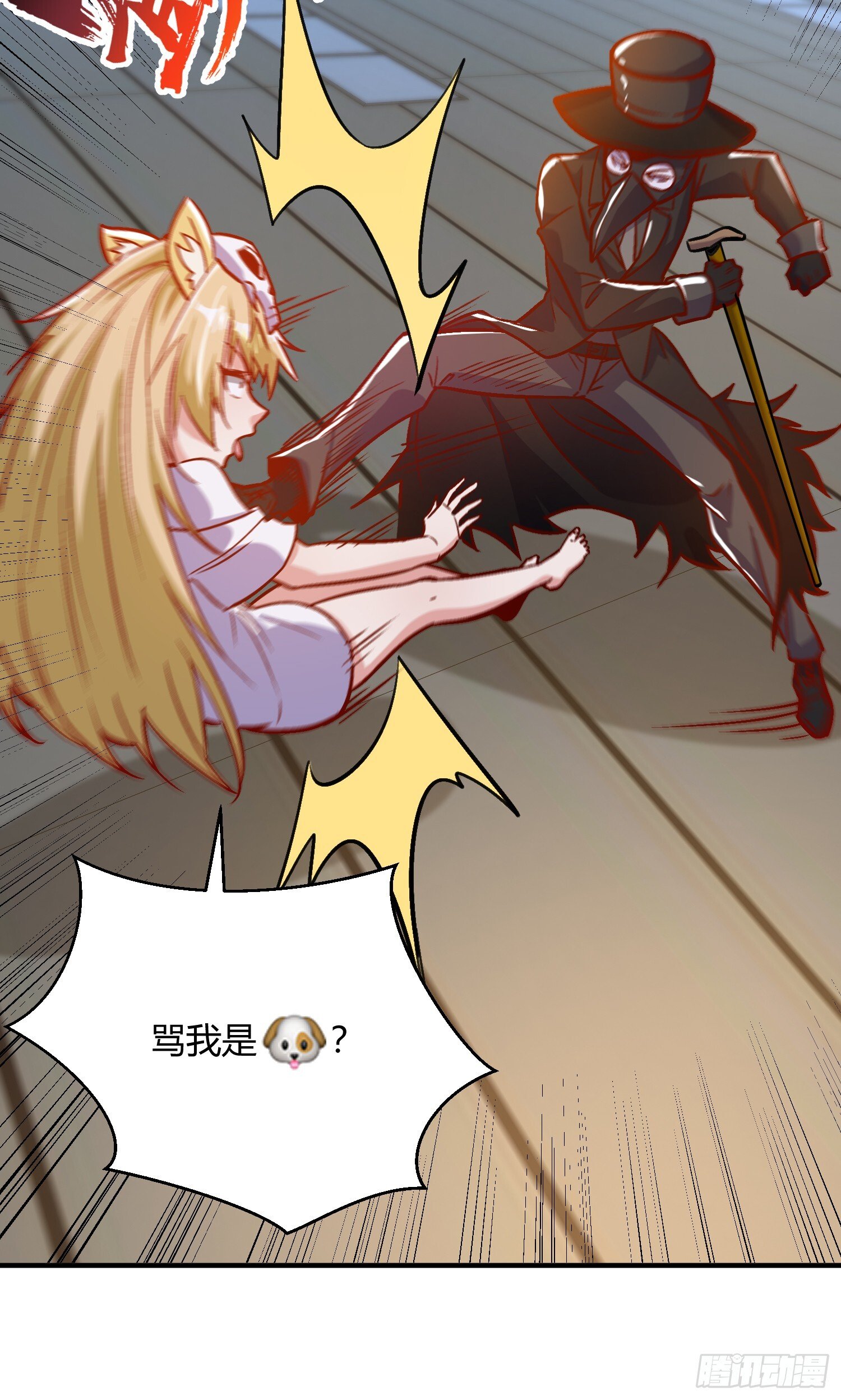 第160话 香蕉猫只会哭？14