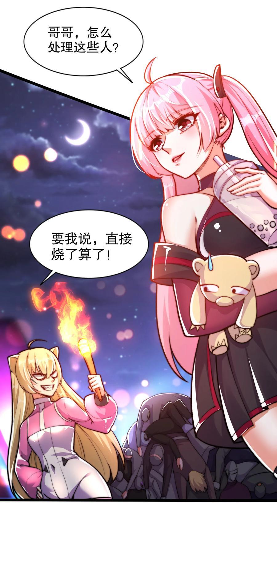 第168话 偶遇少女科学家5