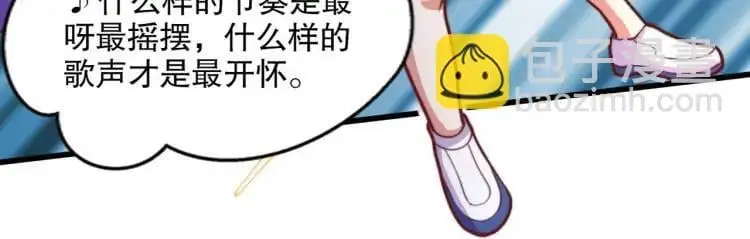 第170话 灵蛇鬼VS贪吃蛇105