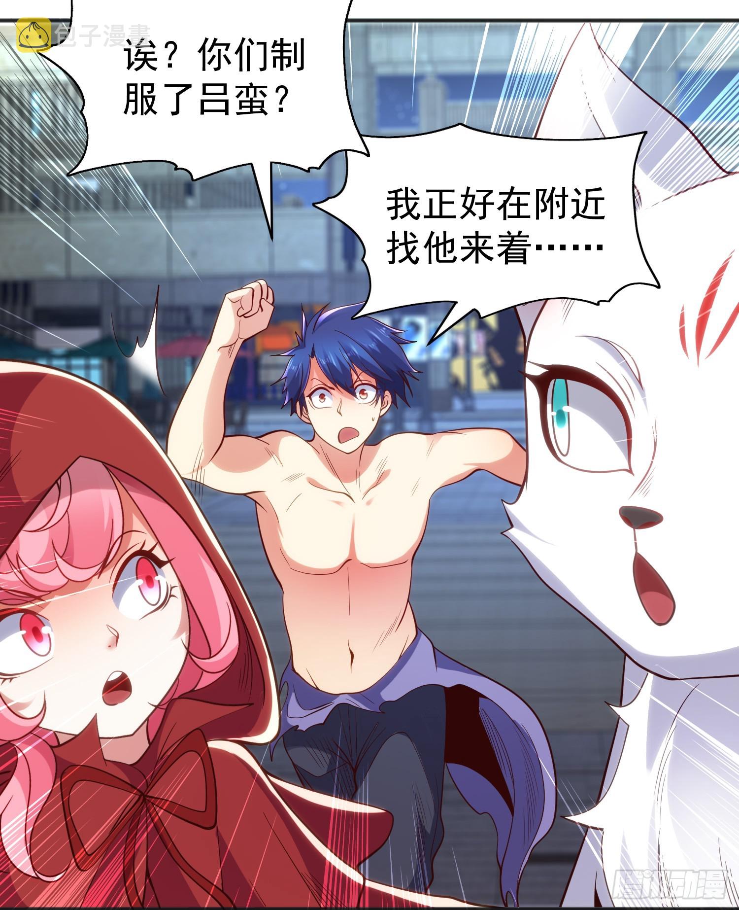 第100话 三婴战吕布！51