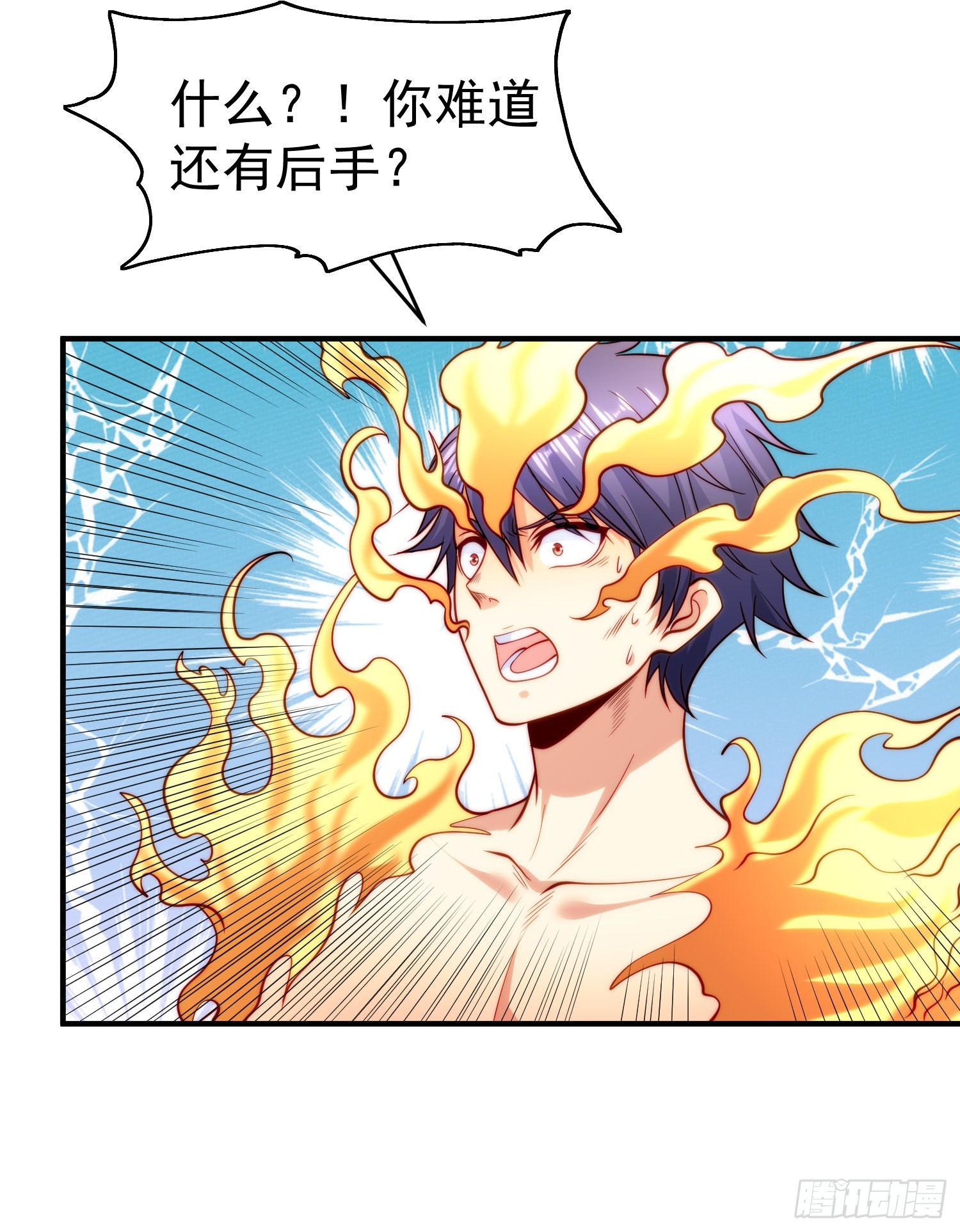 第65话斗战胜佛之力46