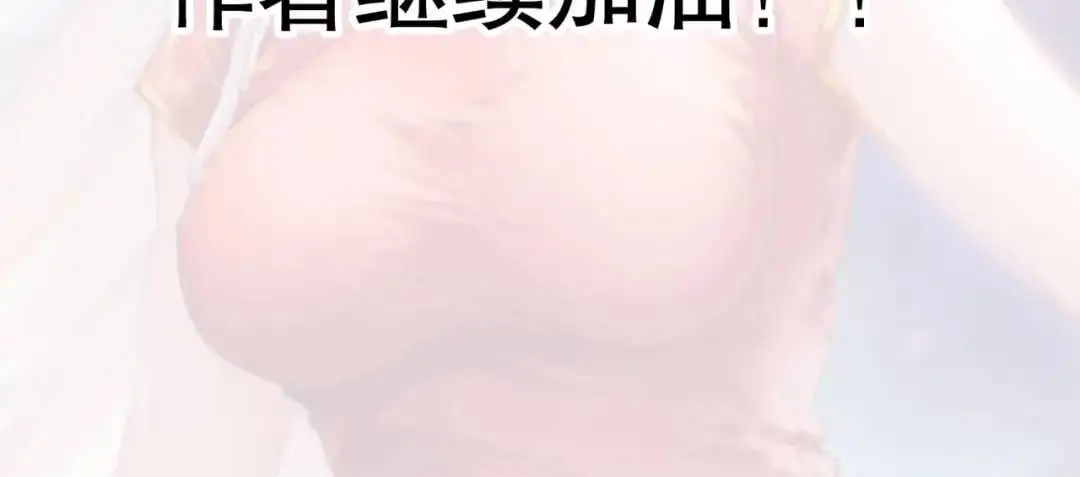 第180话 芝士雪暴VS美杜莎143