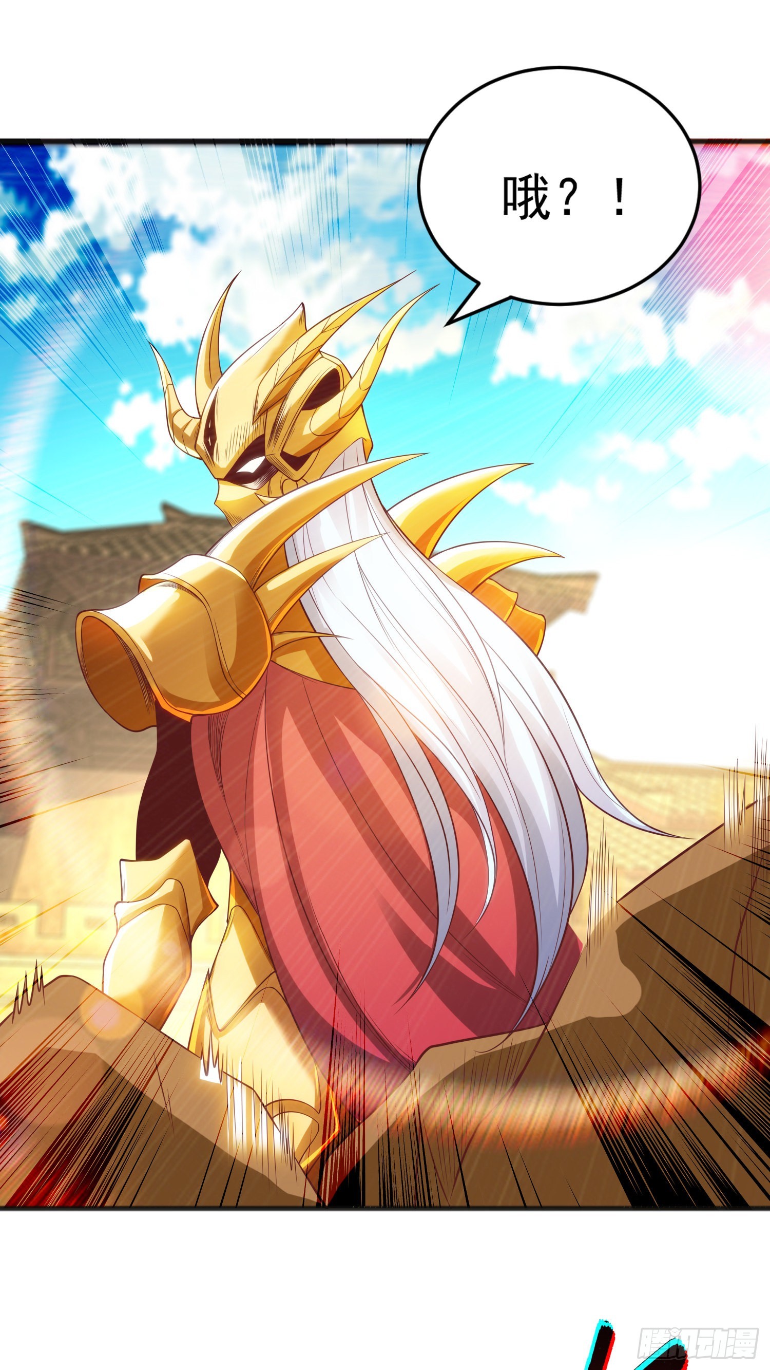 第85话 魔刀的致命一击！10